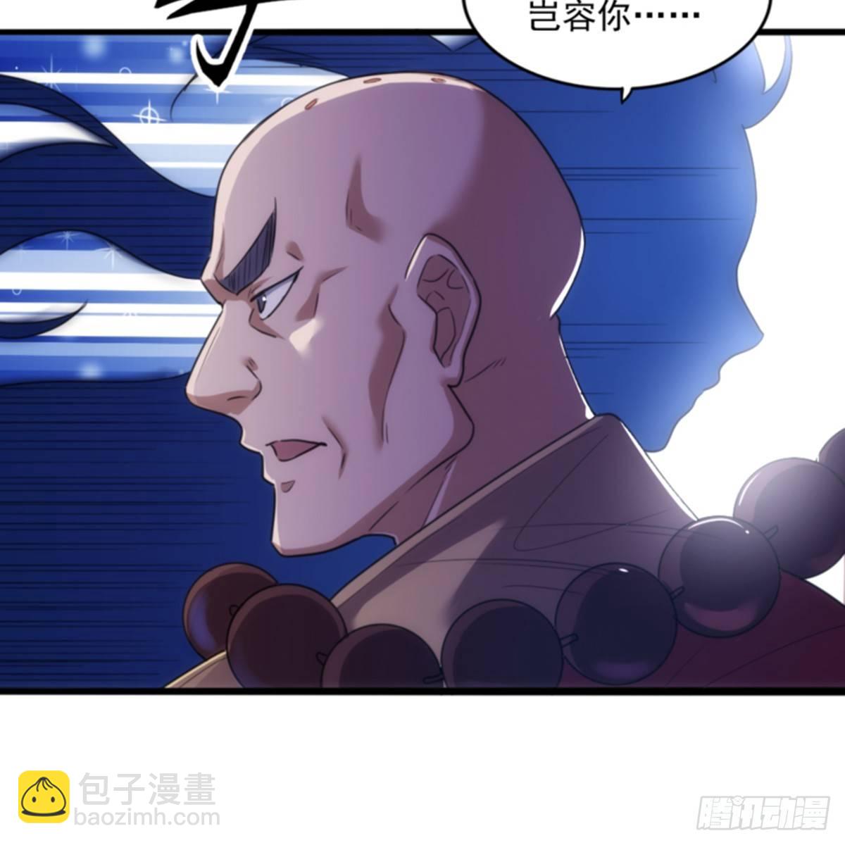 第一百话 罪有应得10