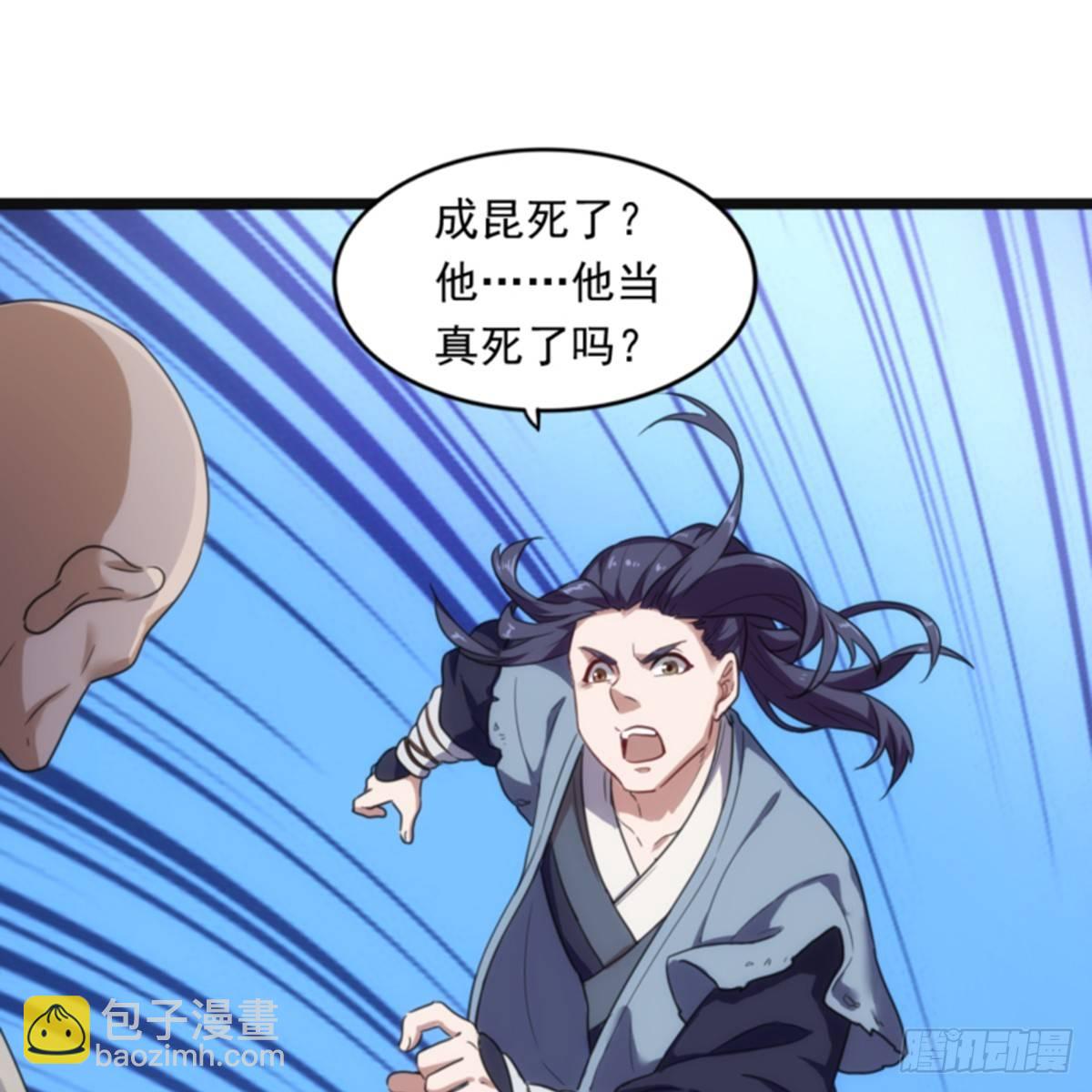 第一百话 罪有应得11