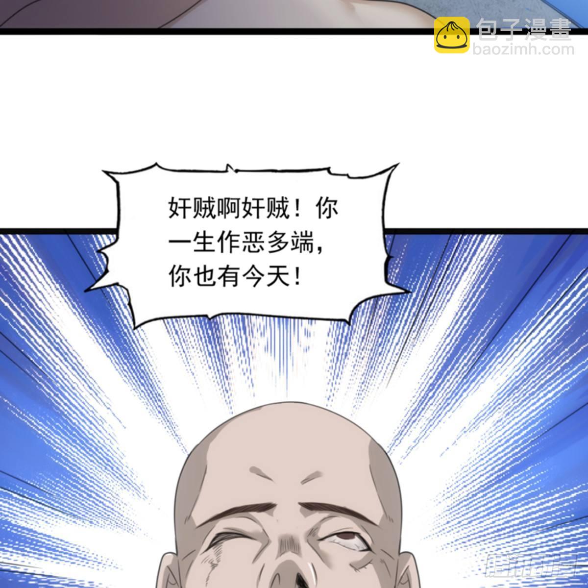 第一百话 罪有应得13