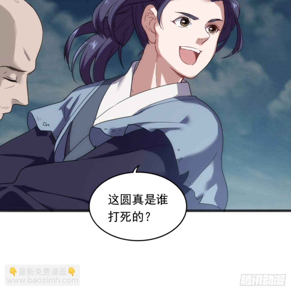 第一百话 罪有应得16