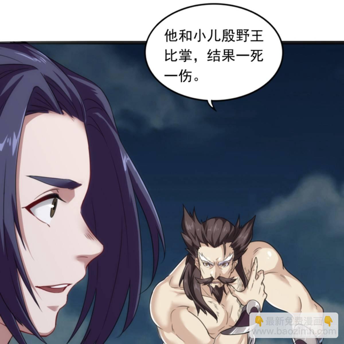 第一百话 罪有应得17