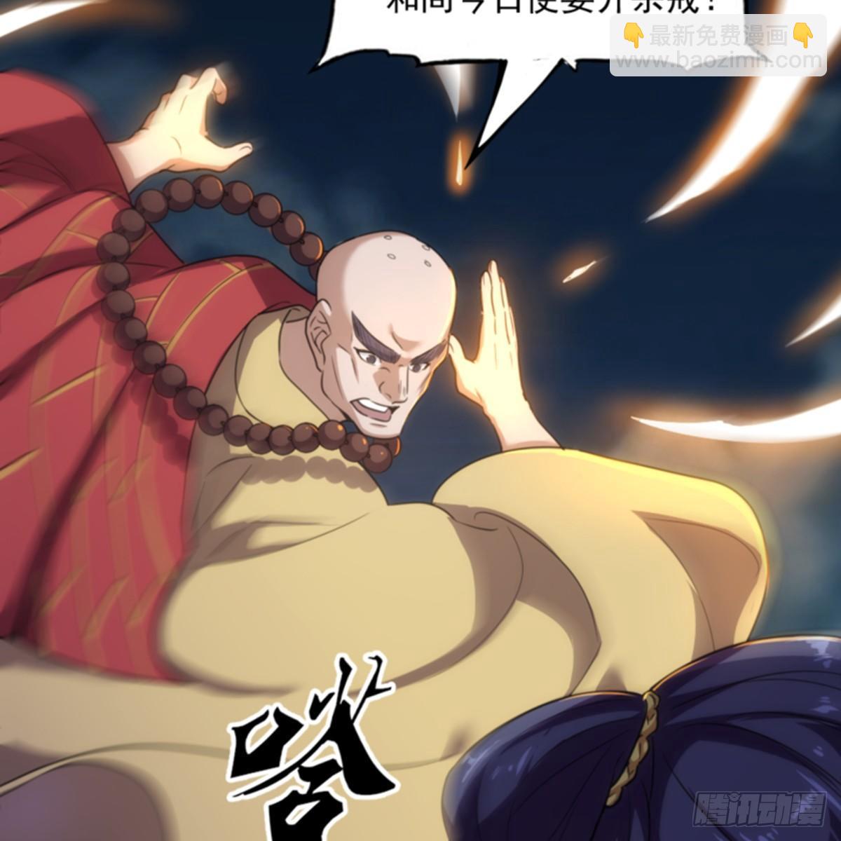 第一百话 罪有应得19