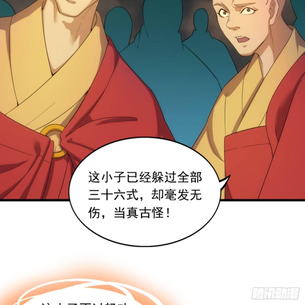 第一百话 罪有应得39