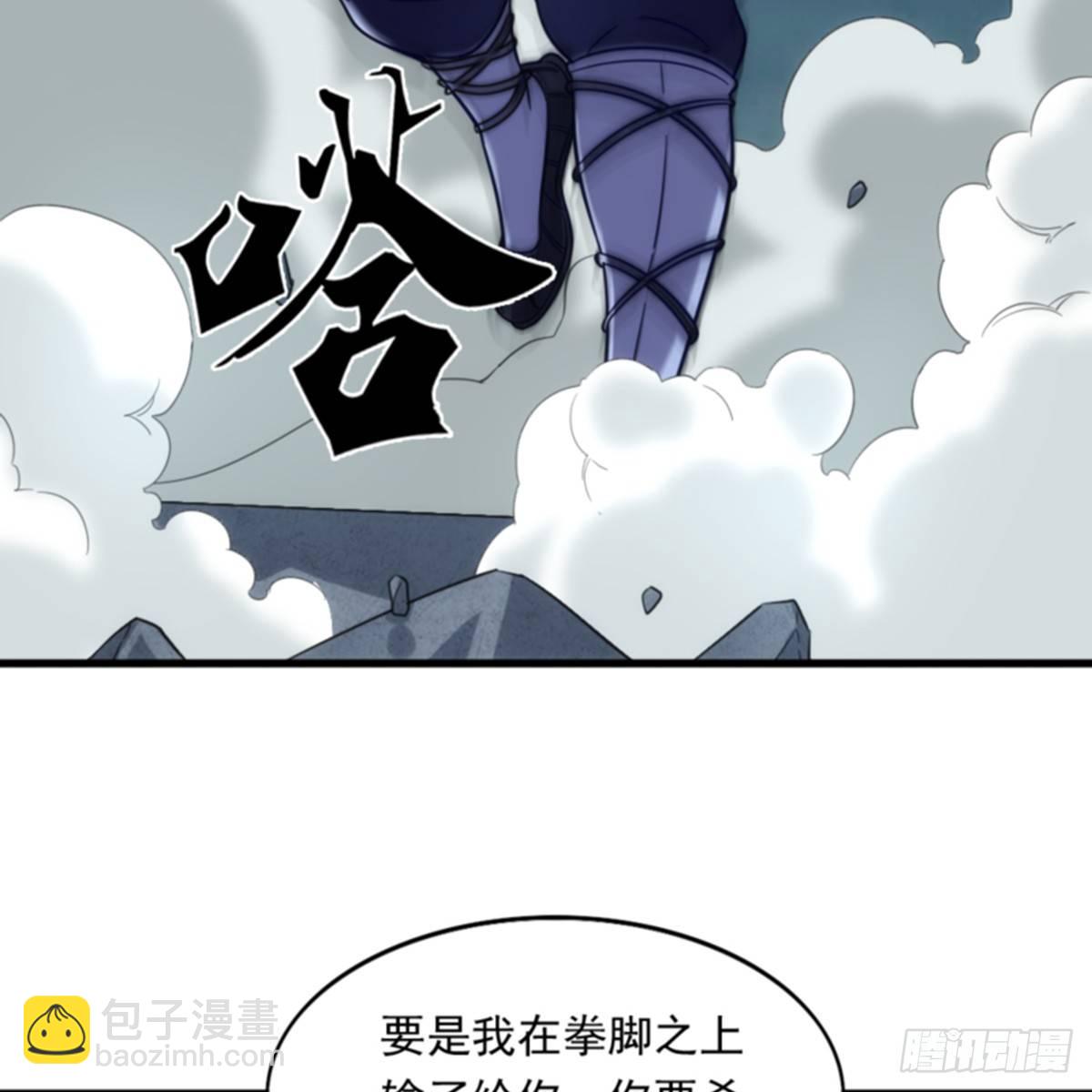 第一百话 罪有应得45
