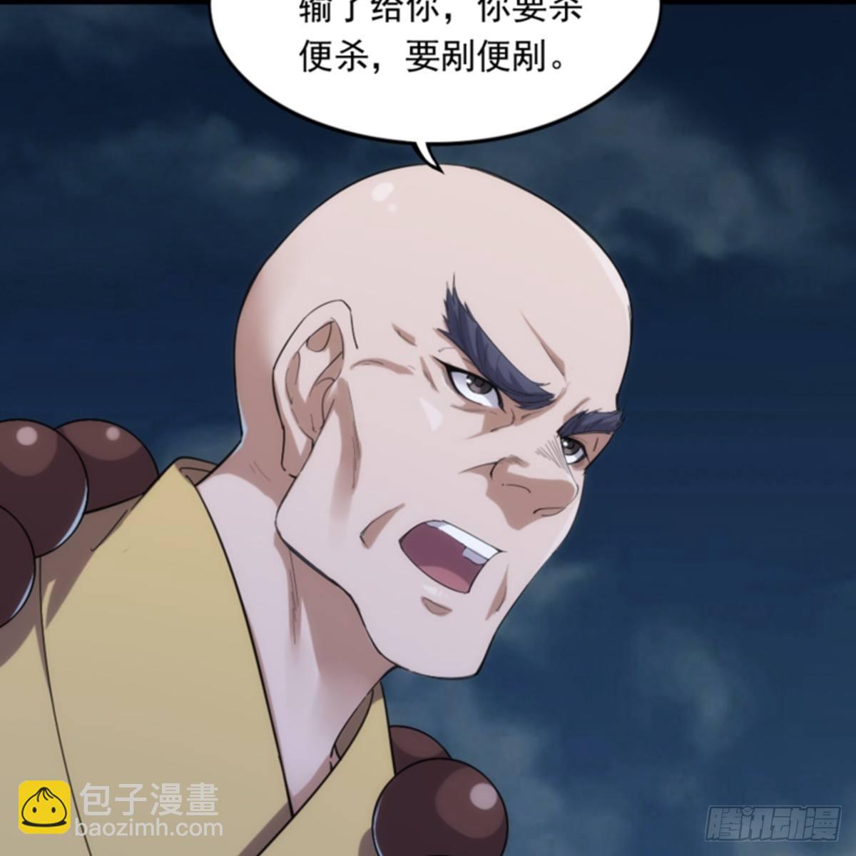 第一百话 罪有应得46