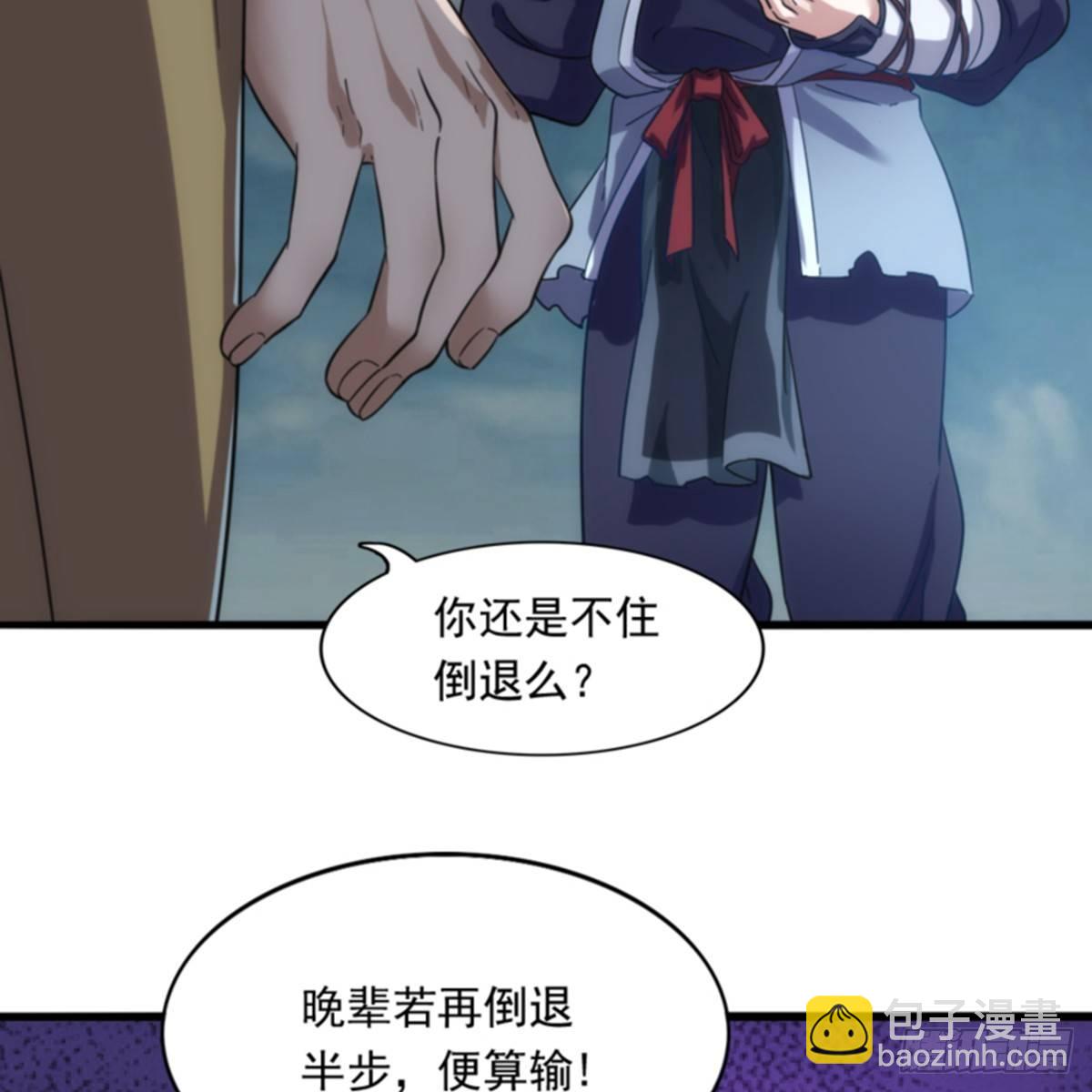 第一百话 罪有应得62