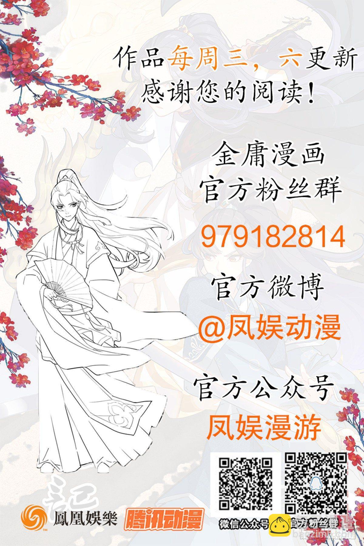 第一百话 罪有应得65