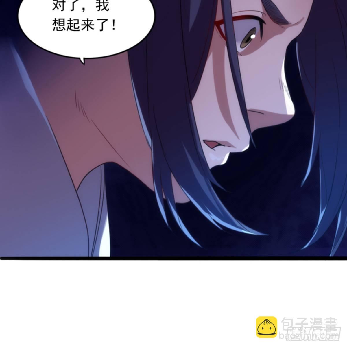 第一百零二话 斗华山！10