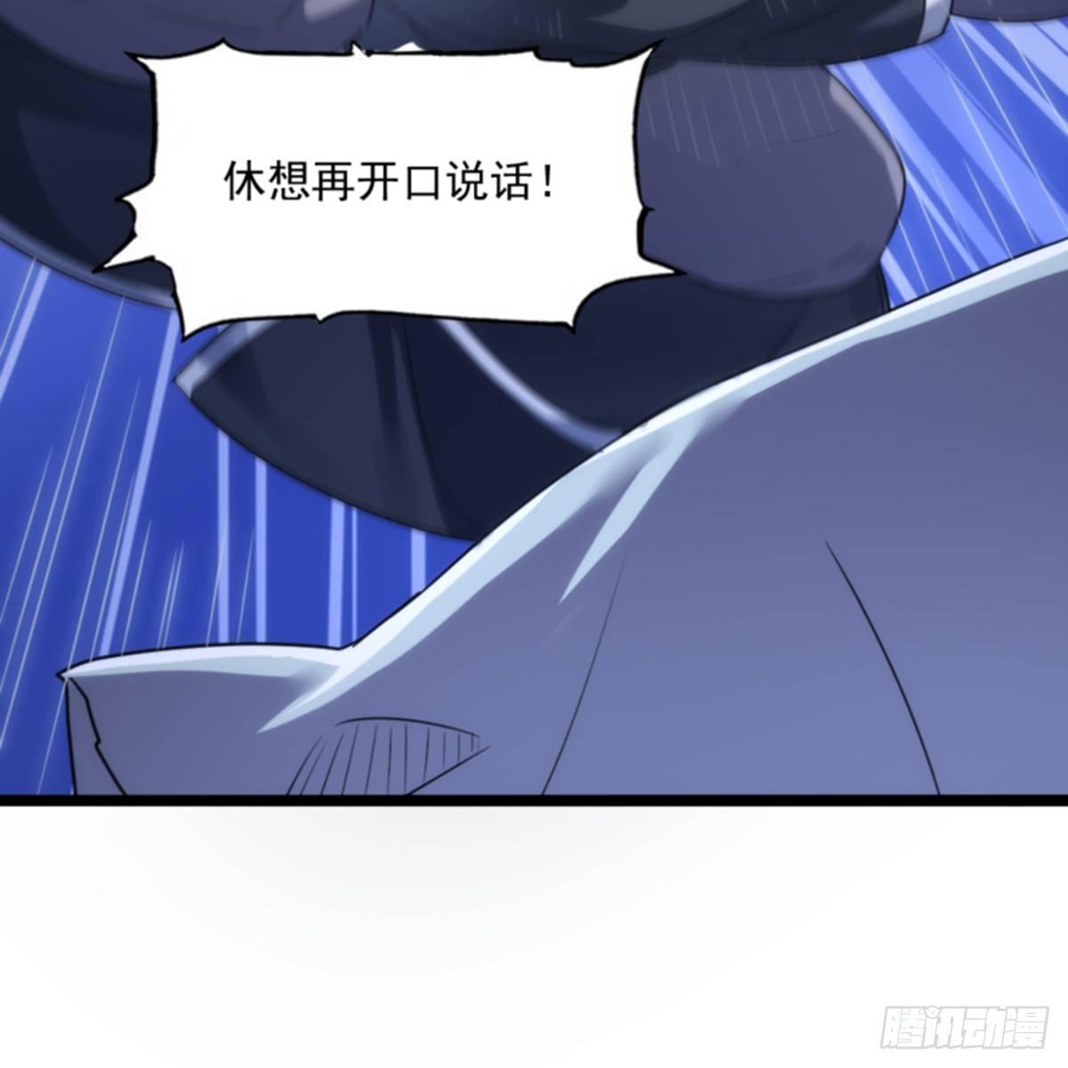 第一百零二话 斗华山！20