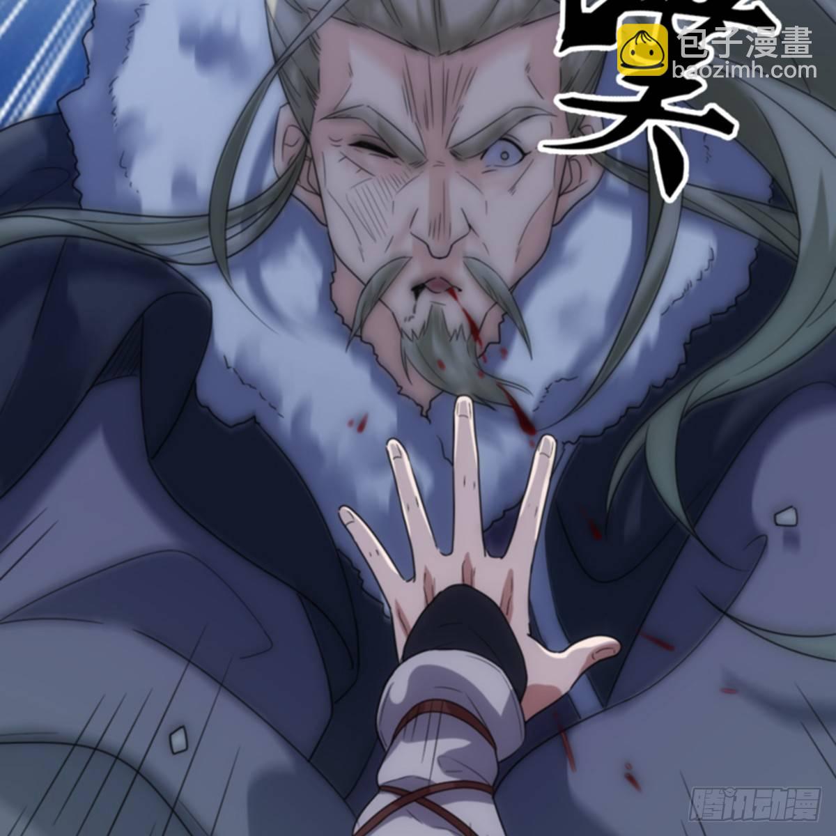 第一百零二话 斗华山！33