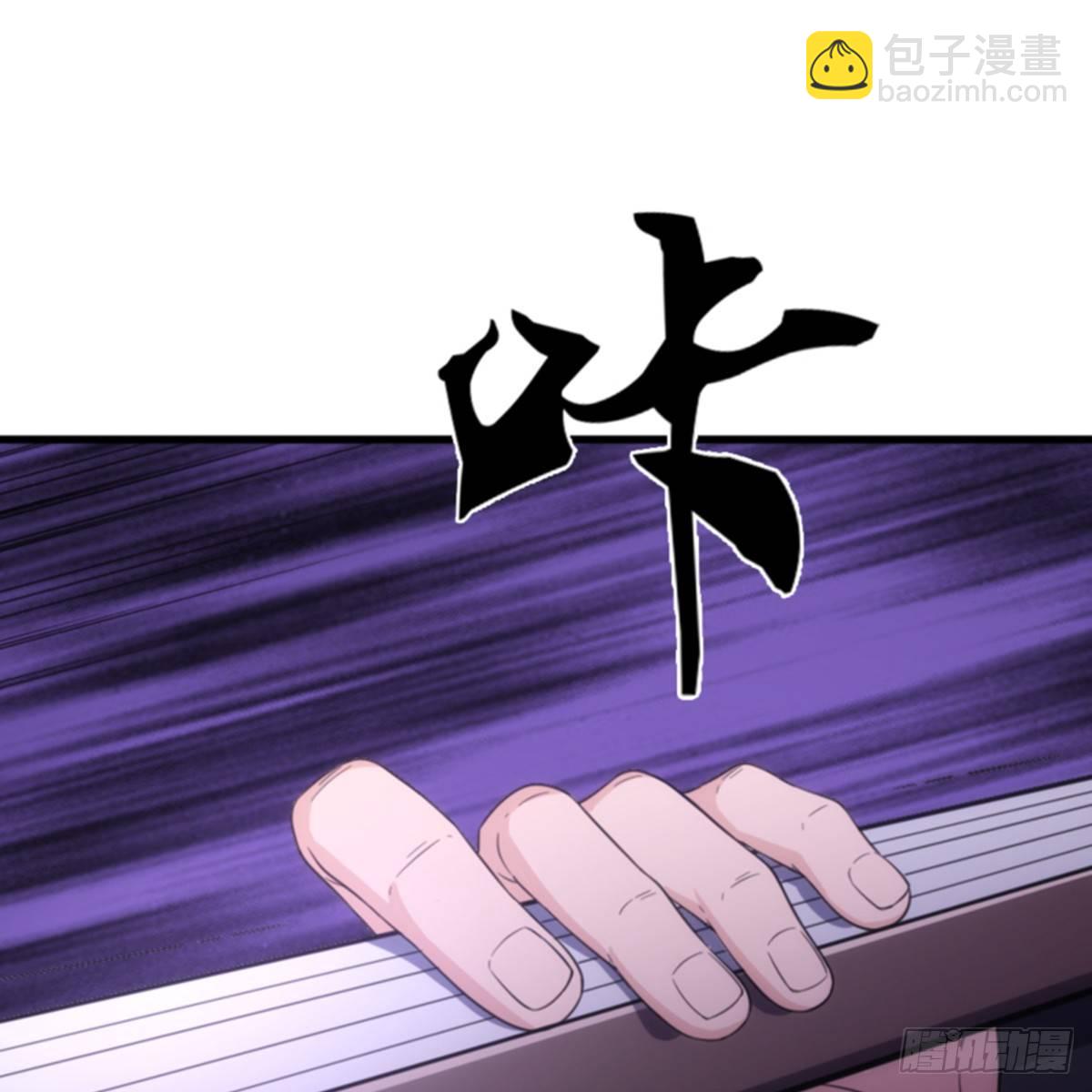 第一百零二话 斗华山！57
