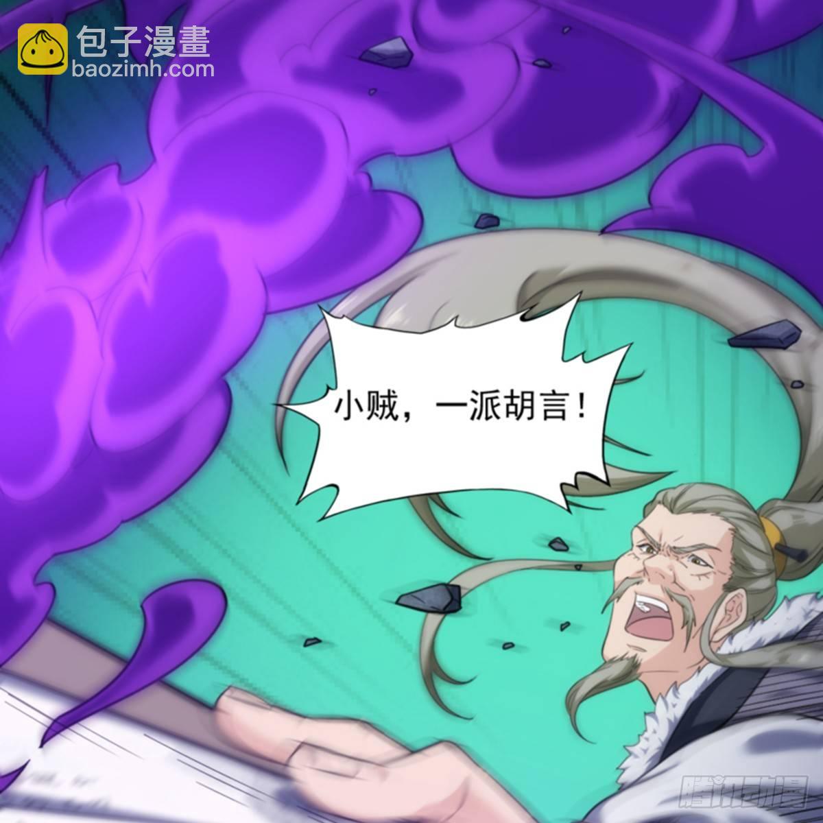 第一百零二话 斗华山！59