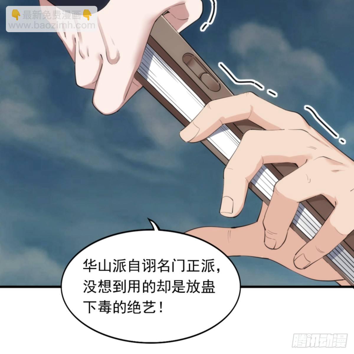 第一百零三话 伸冤雪恨17