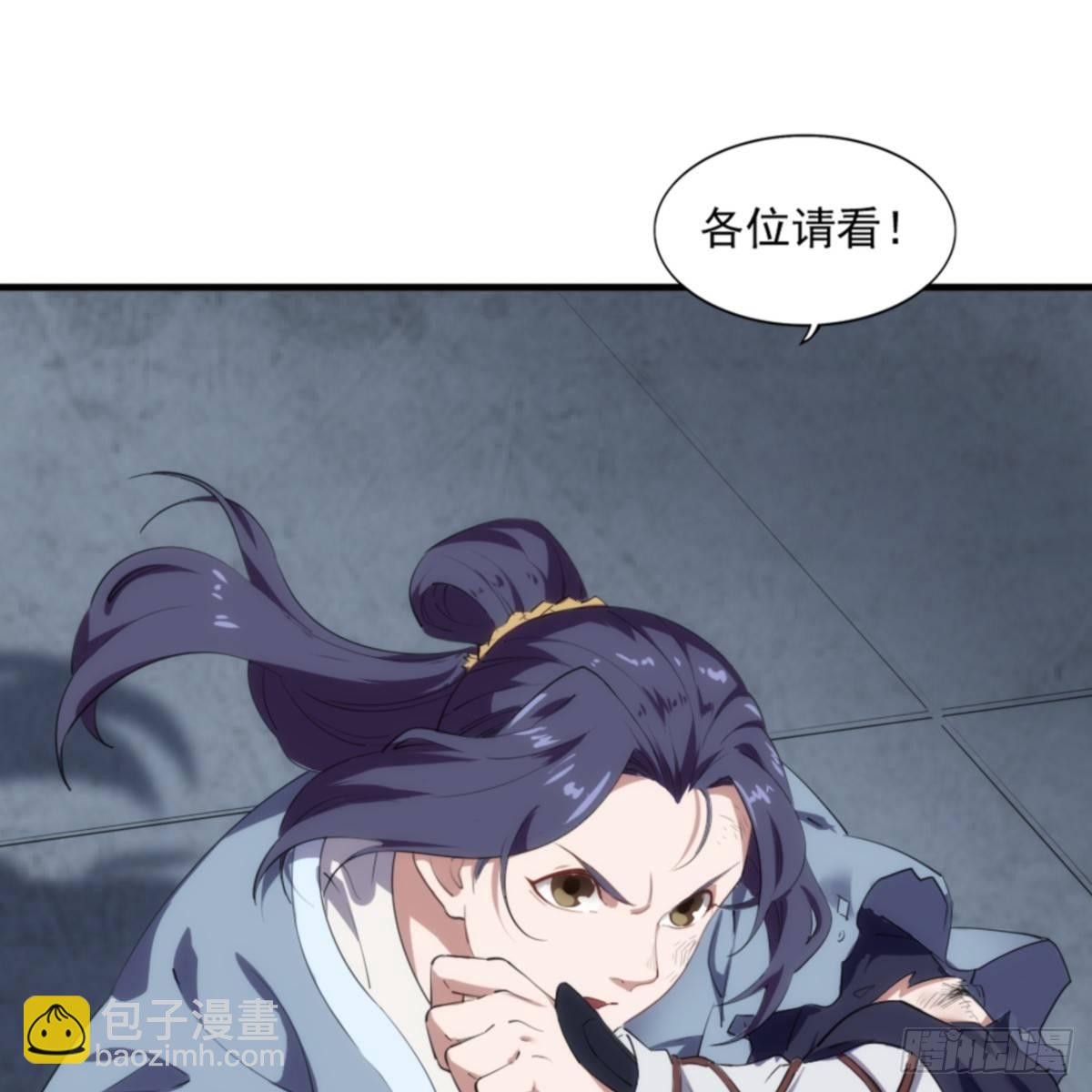 第一百零三话 伸冤雪恨18