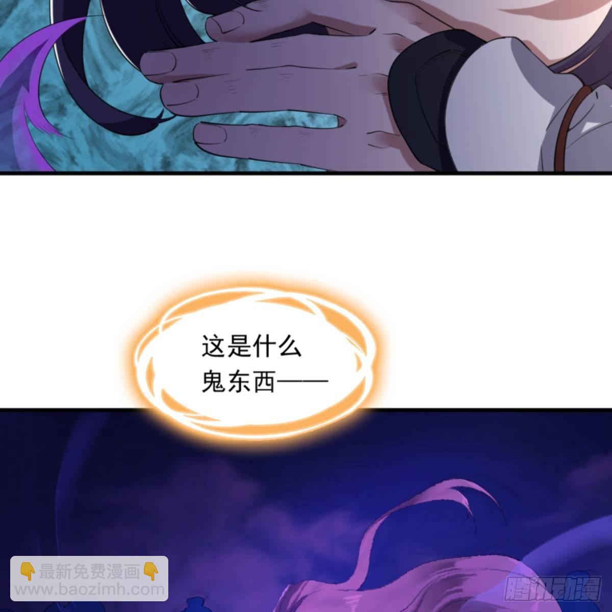 第一百零三话 伸冤雪恨2