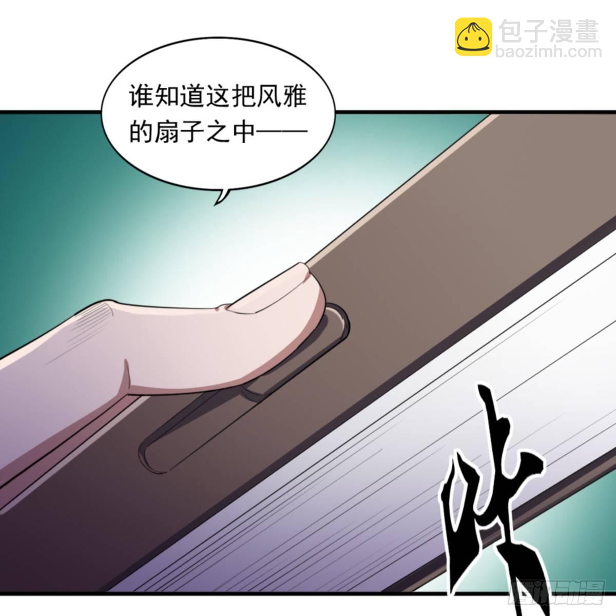 第一百零三话 伸冤雪恨21