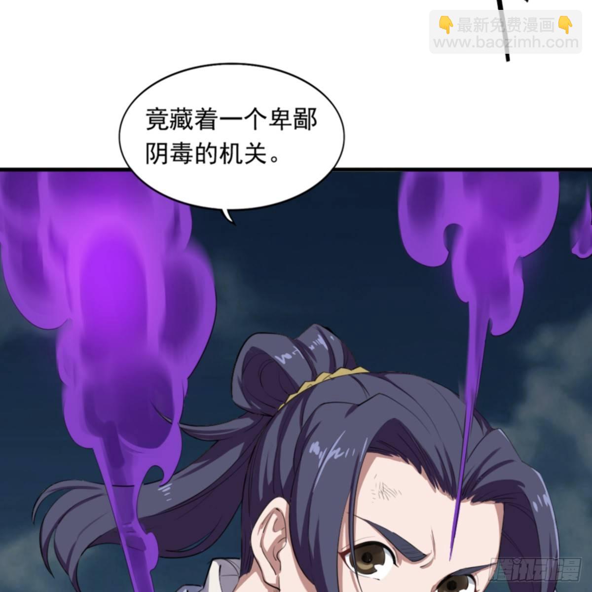 第一百零三话 伸冤雪恨22