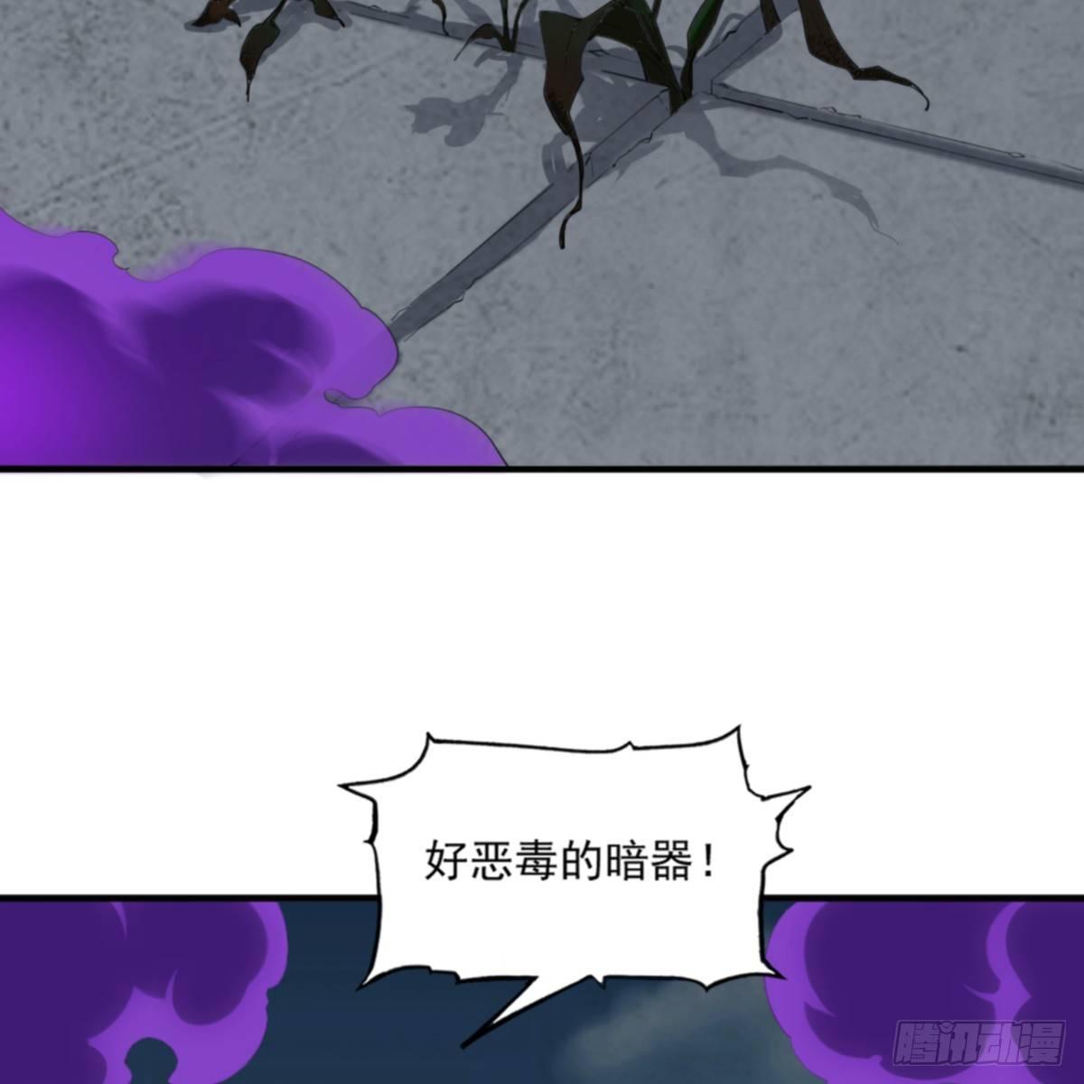 第一百零三话 伸冤雪恨27