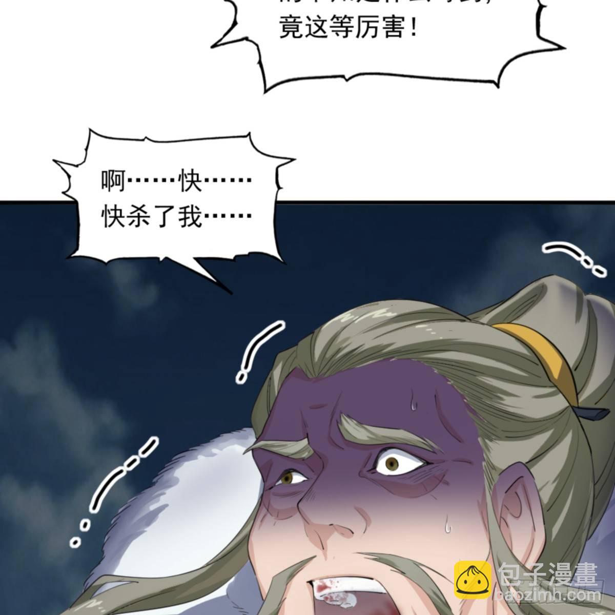 第一百零三话 伸冤雪恨29