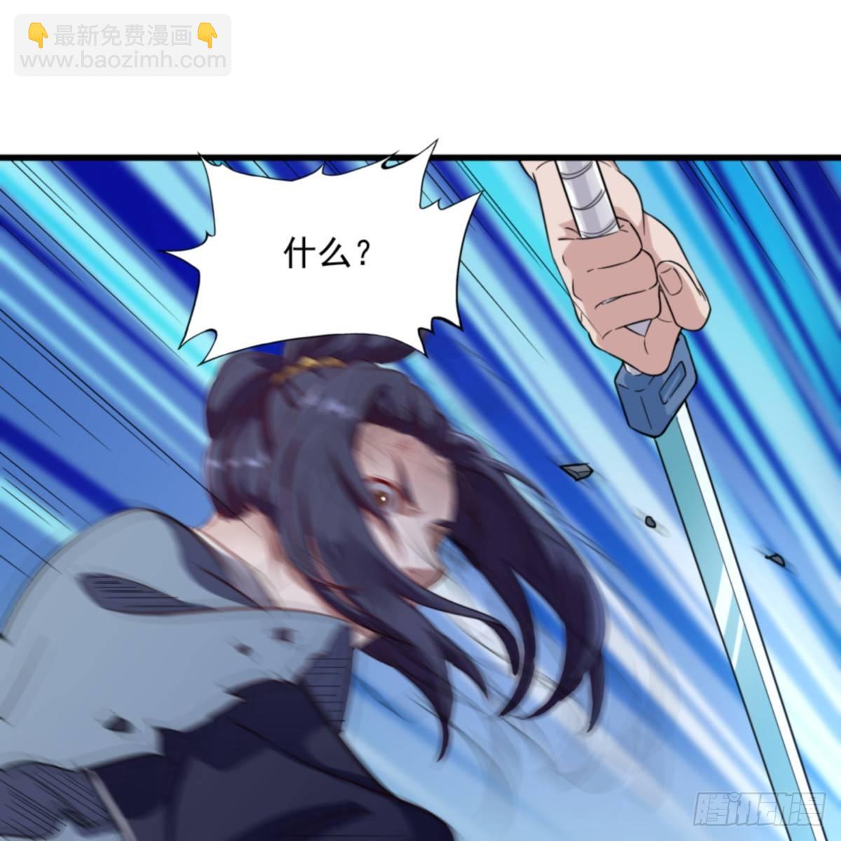 第一百零三话 伸冤雪恨41