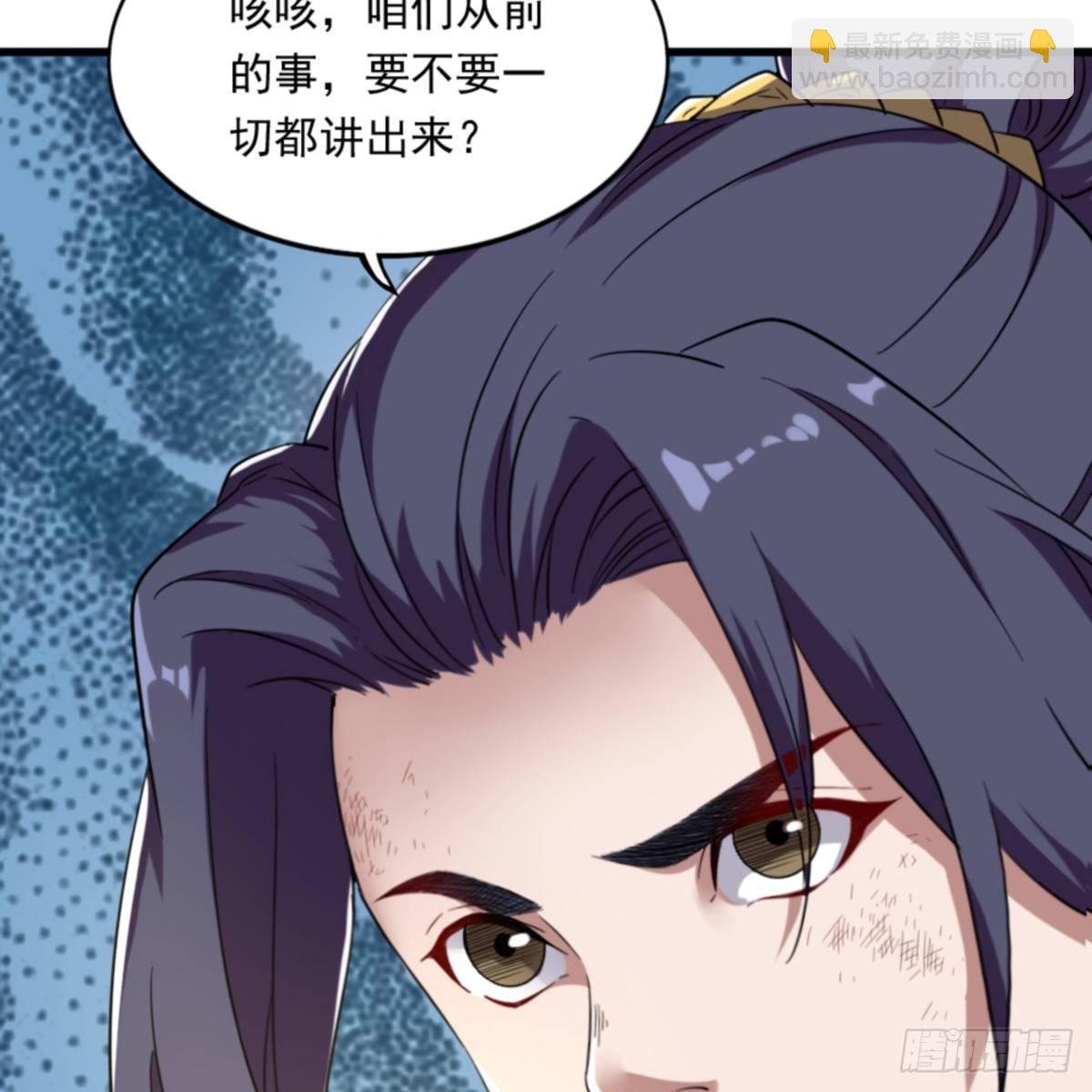 第一百零三话 伸冤雪恨60