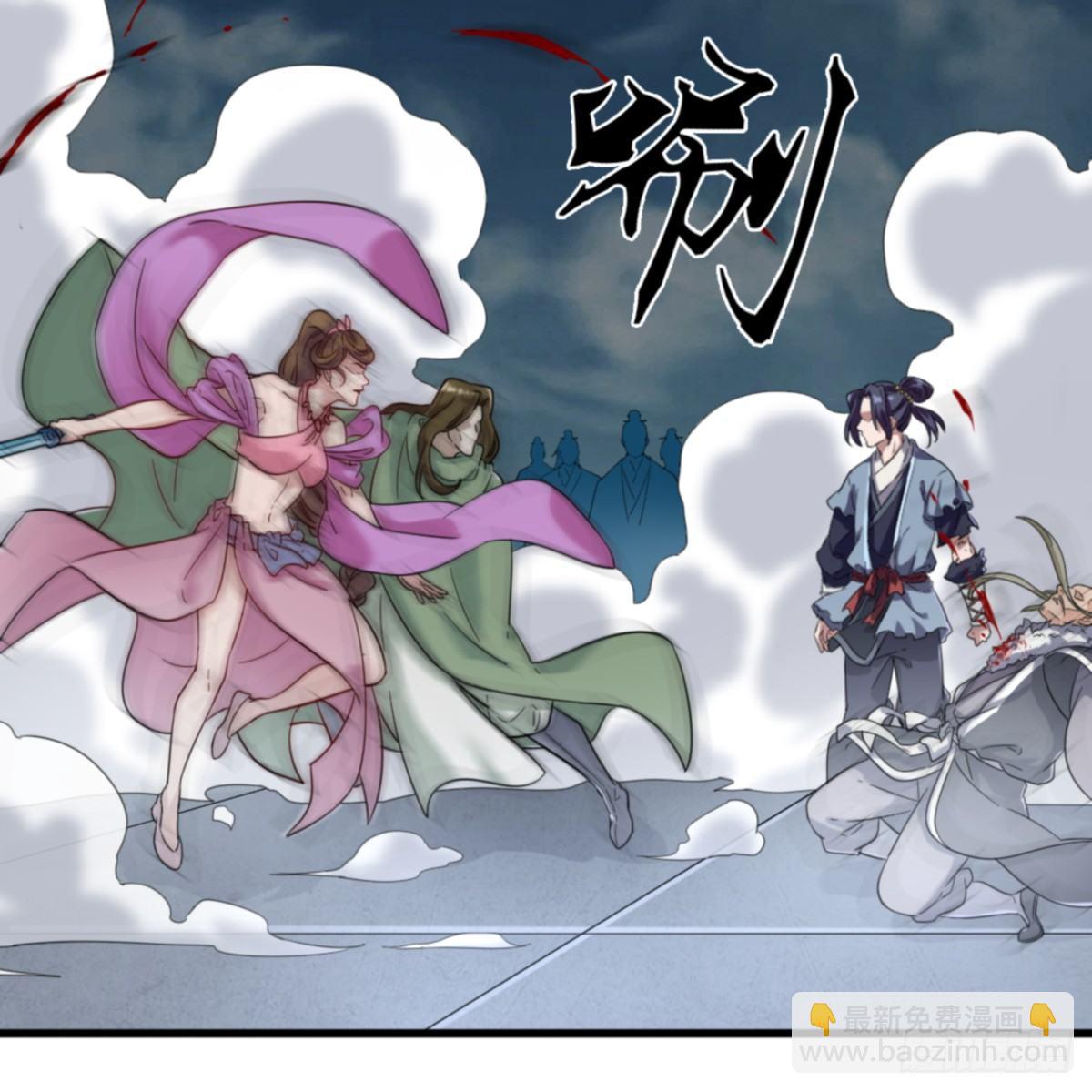 第一百零三话 伸冤雪恨62