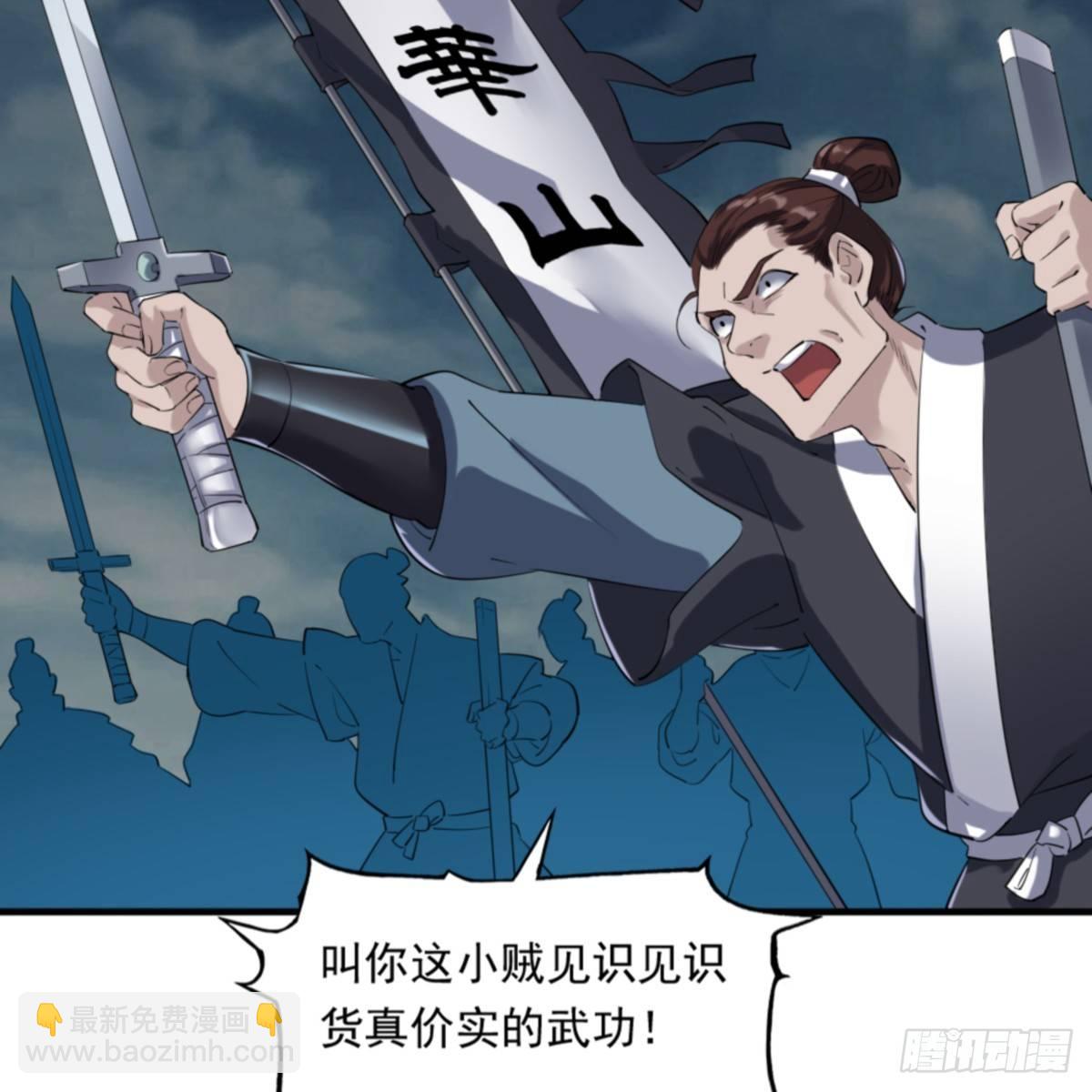 第一百零三话 伸冤雪恨7