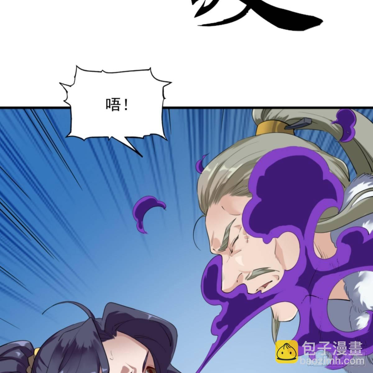 第一百零三话 伸冤雪恨9