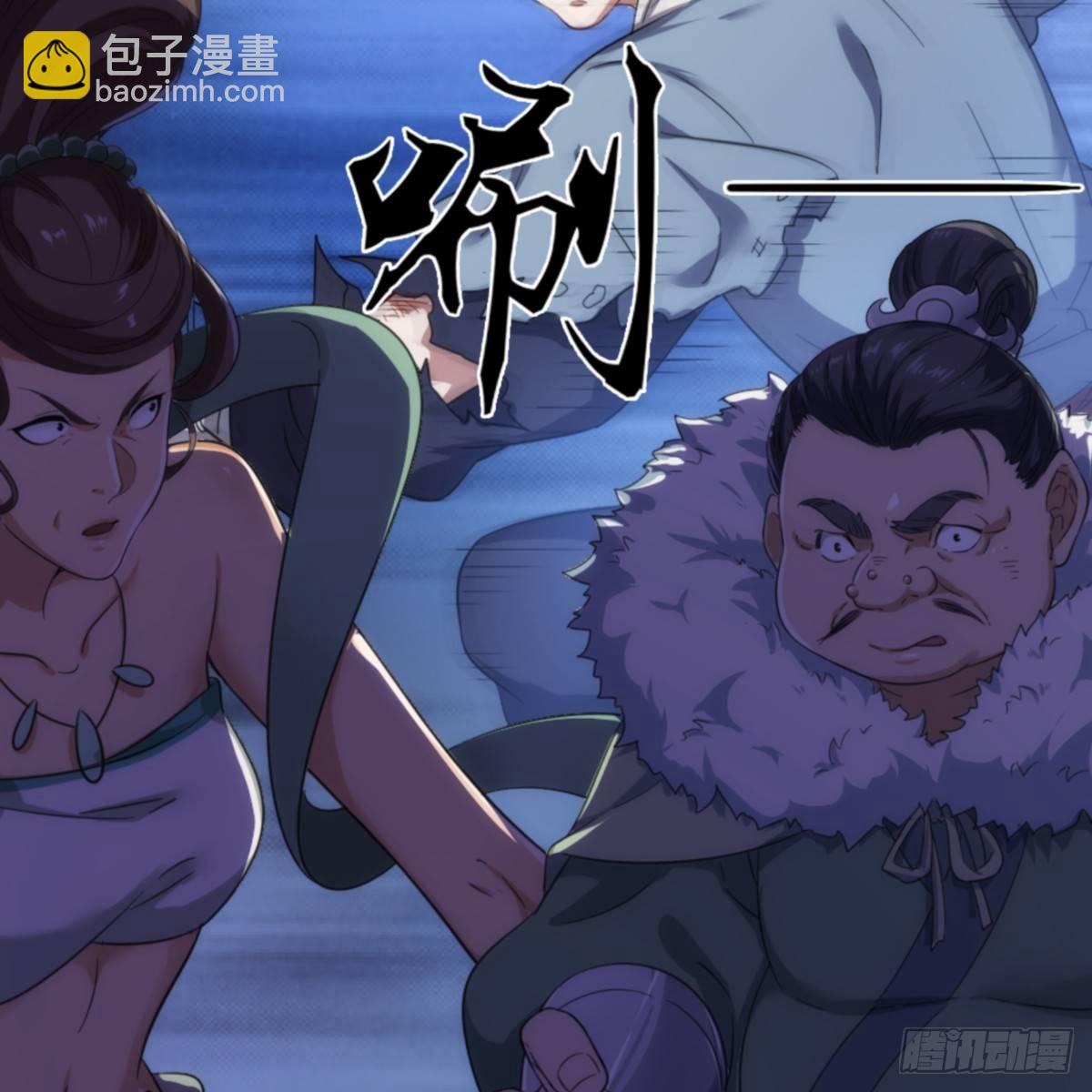 第一百零四话 折木成兵32