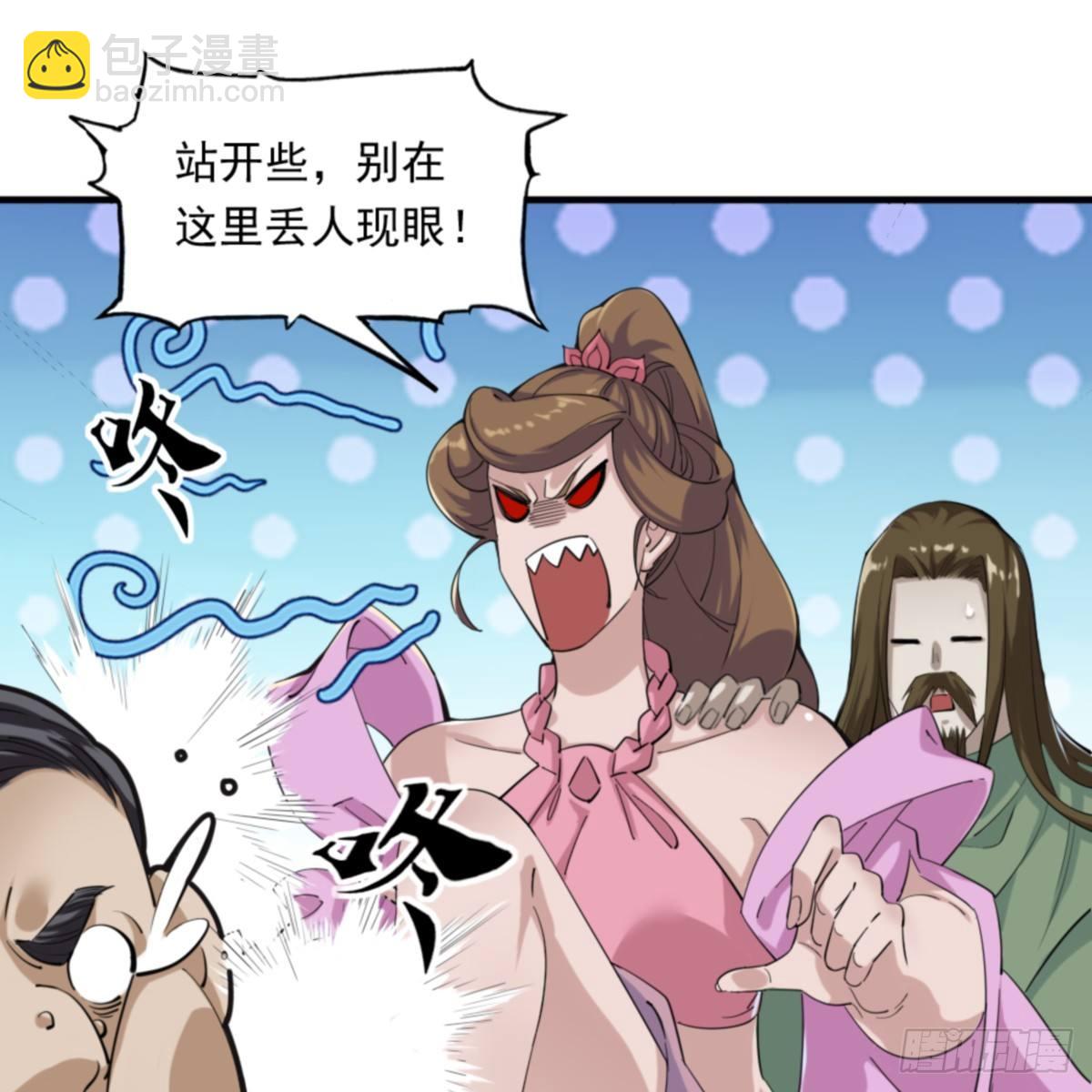 第一百零四话 折木成兵41