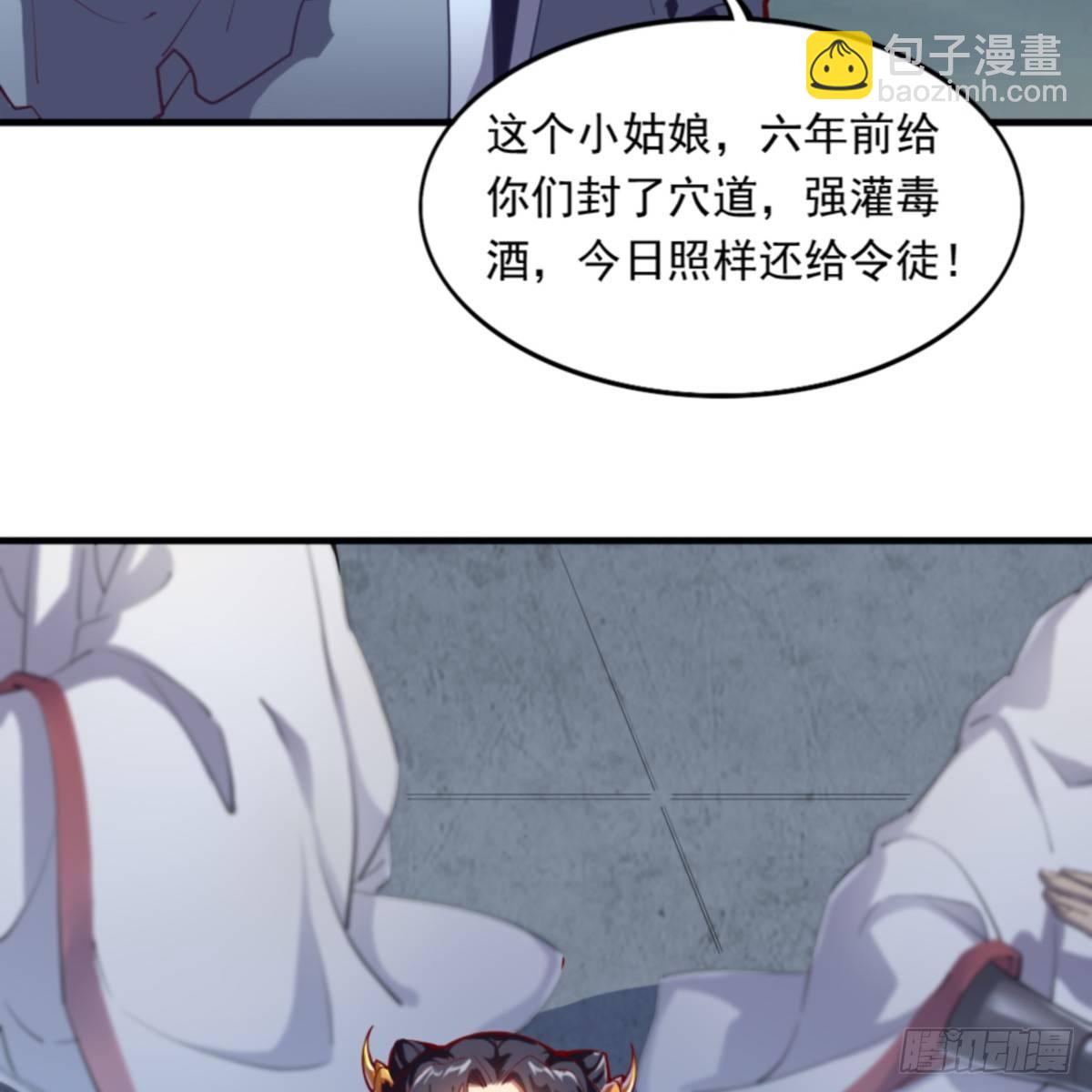 第一百零四话 折木成兵44