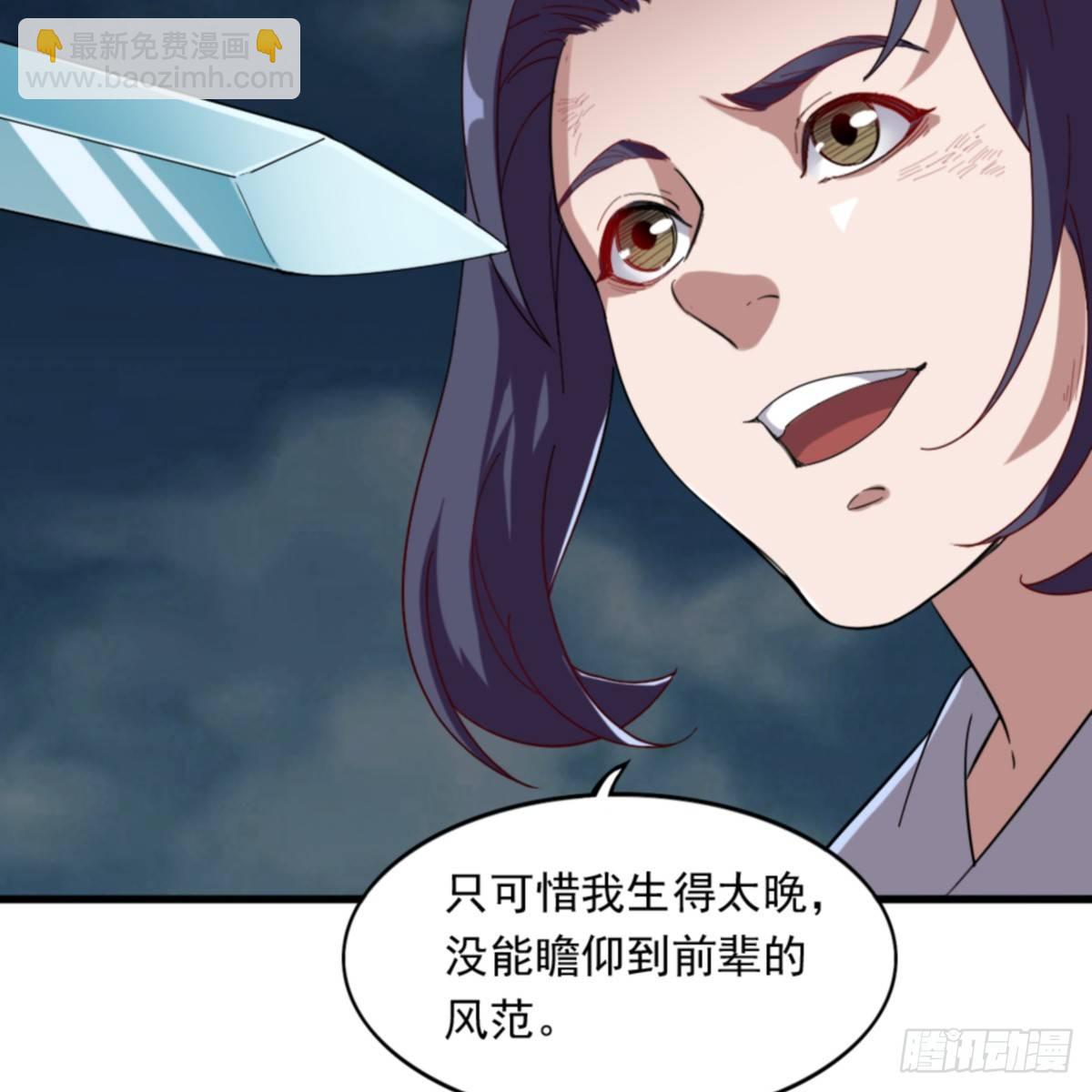 第一百零四话 折木成兵7