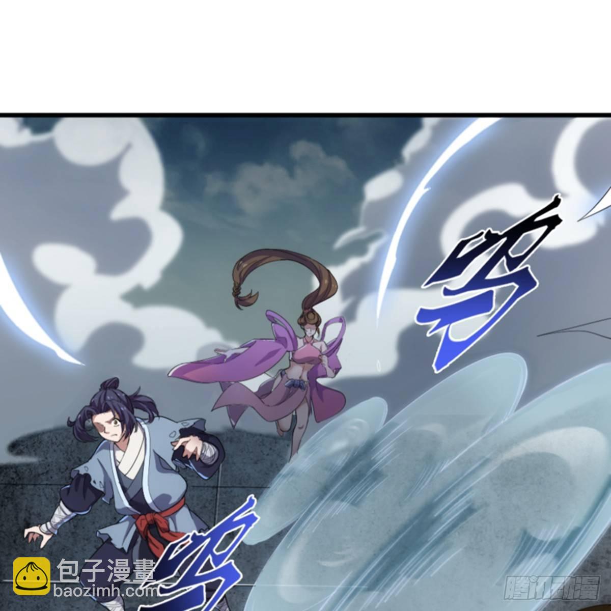 第一百零五话 两仪剑法11