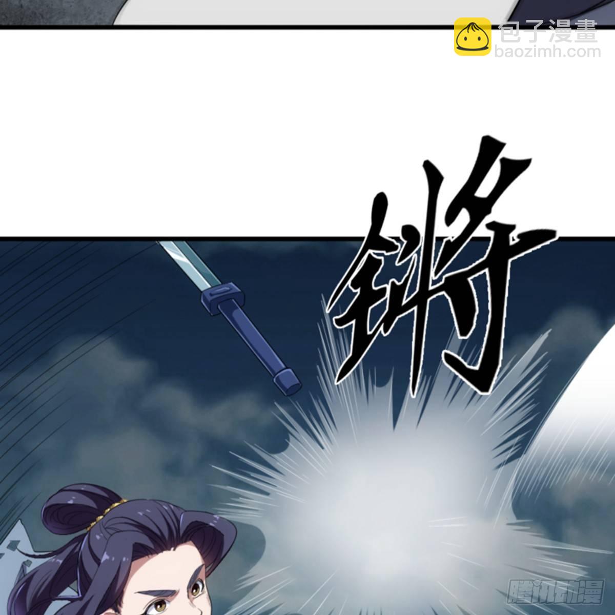 第一百零五话 两仪剑法13