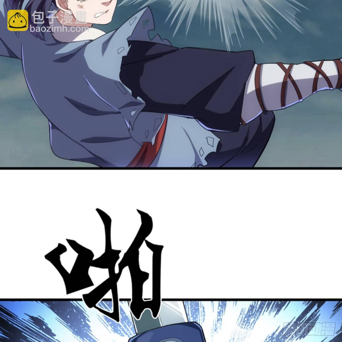 第一百零五话 两仪剑法14