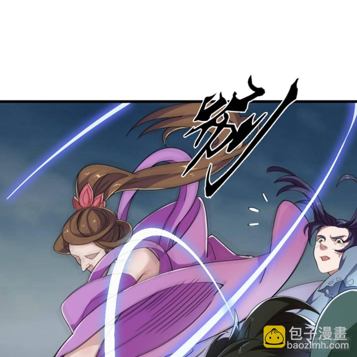 第一百零五话 两仪剑法19