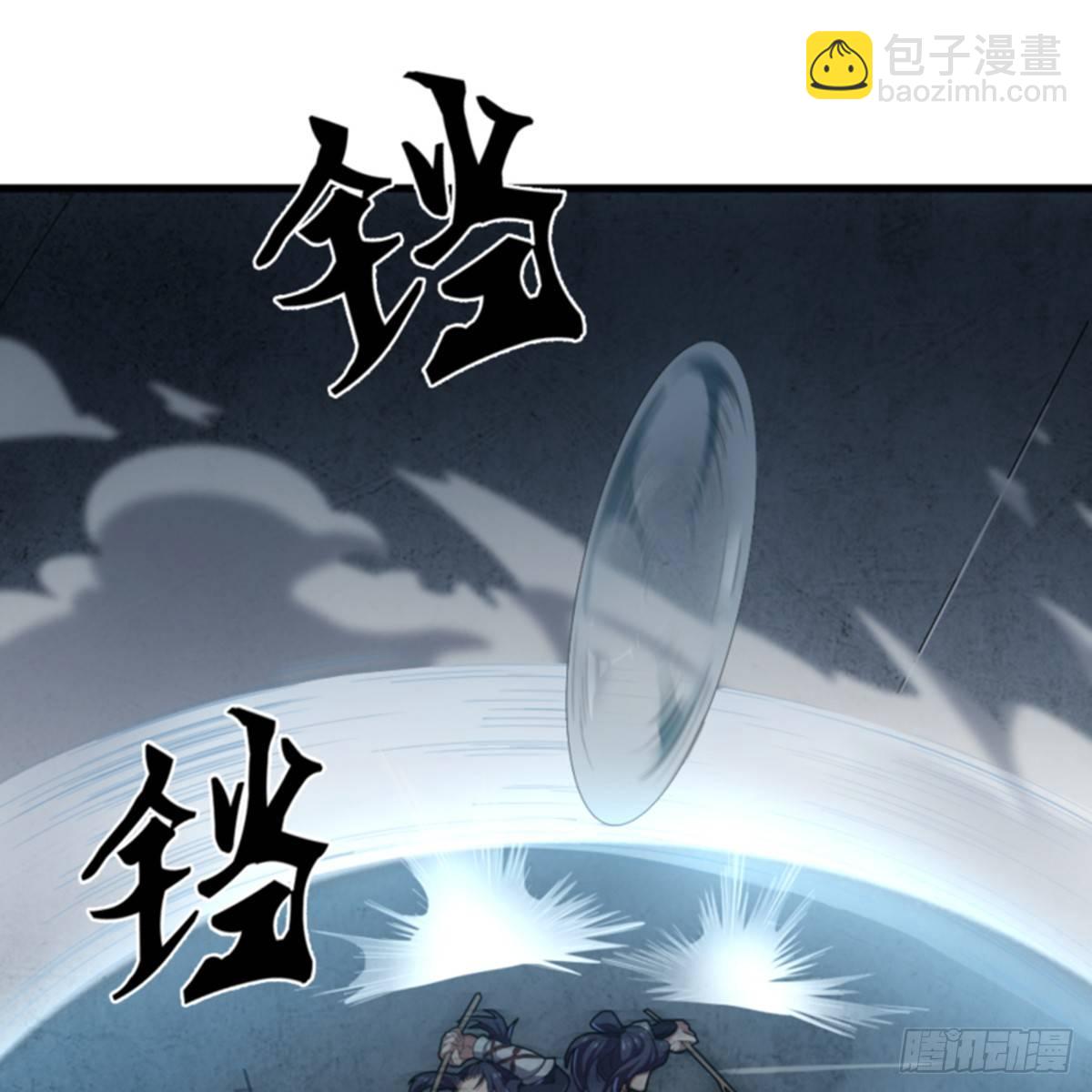 第一百零五话 两仪剑法21