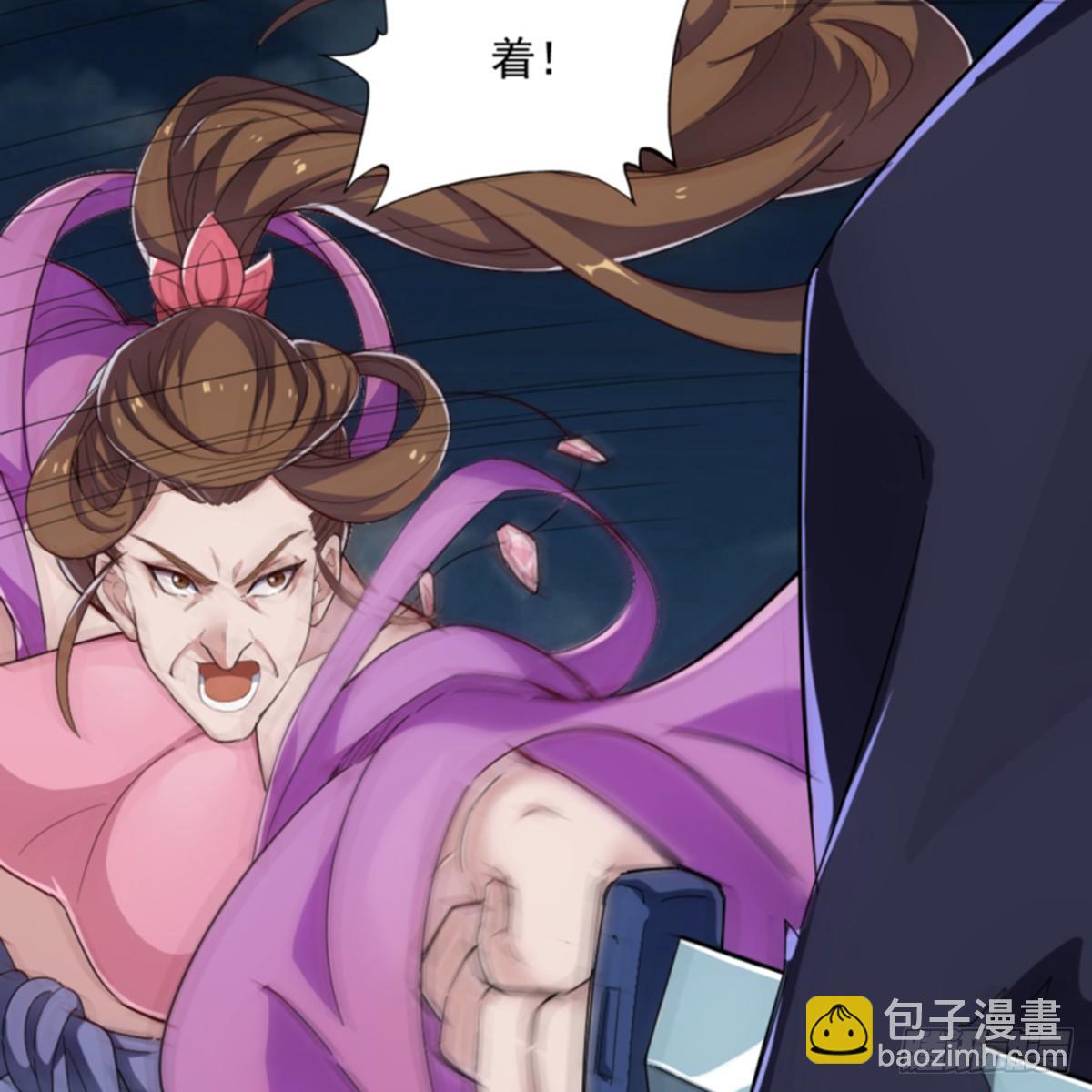 第一百零五话 两仪剑法25