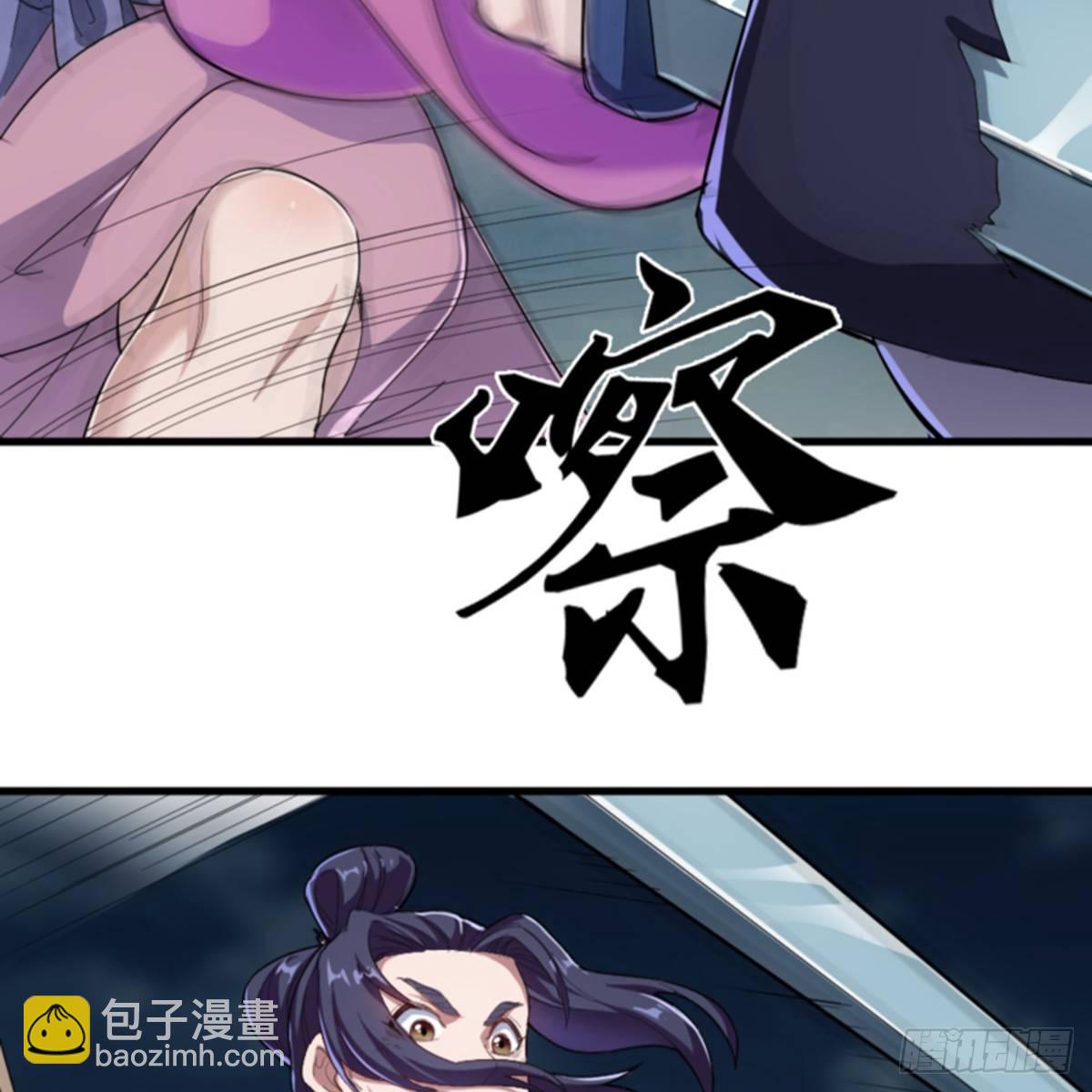 第一百零五话 两仪剑法26