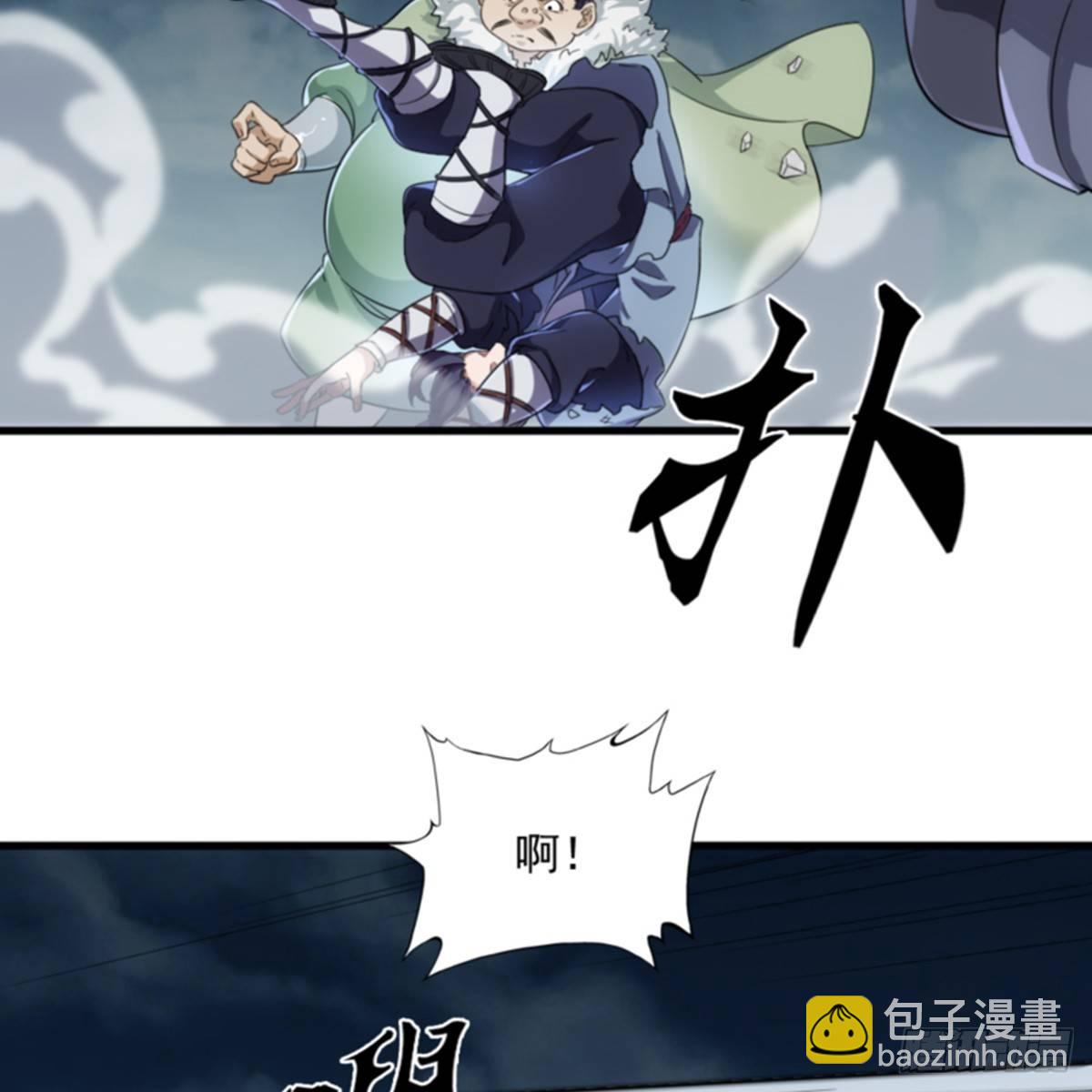 第一百零五话 两仪剑法33