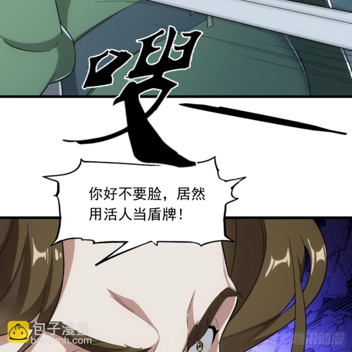 第一百零五话 两仪剑法35