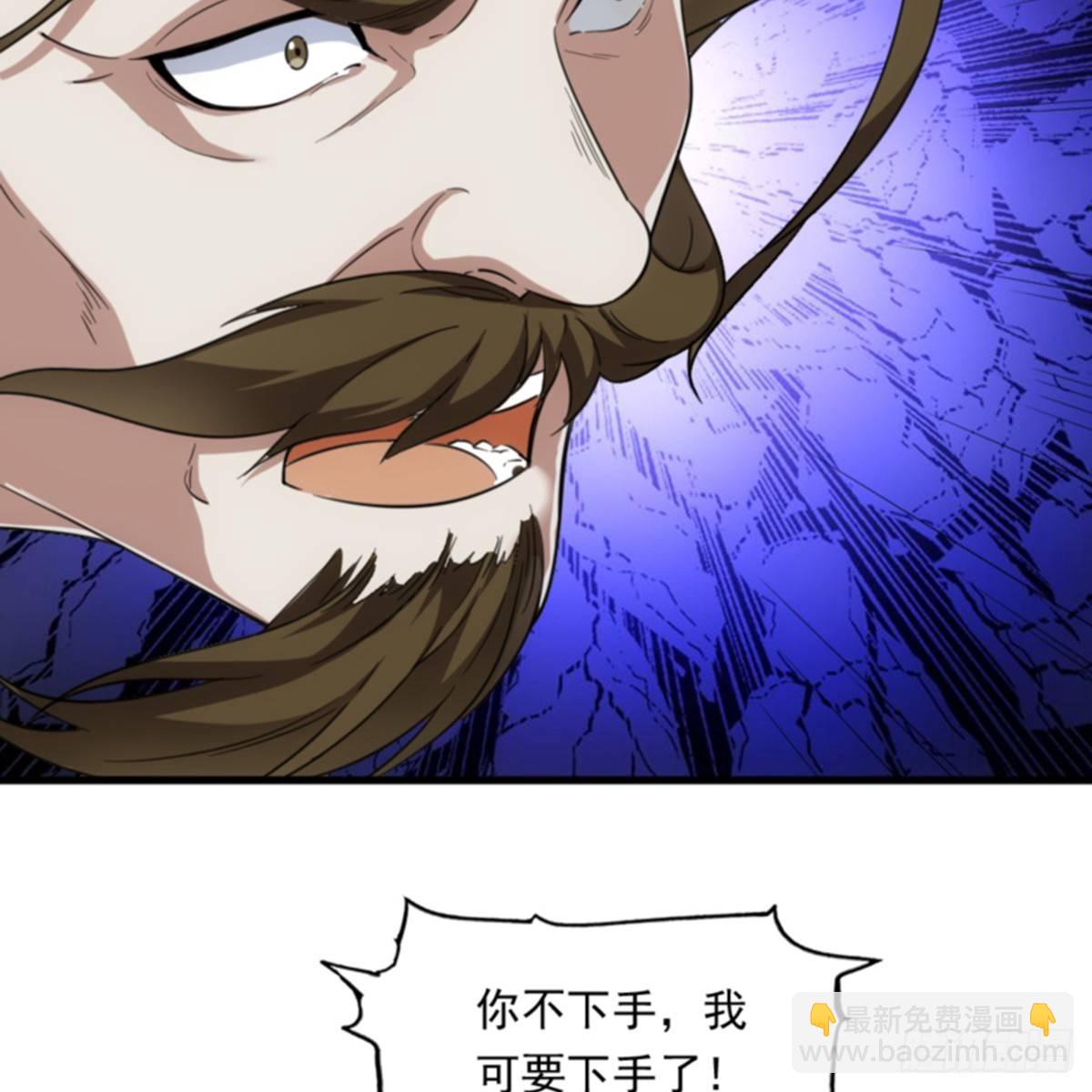 第一百零五话 两仪剑法36