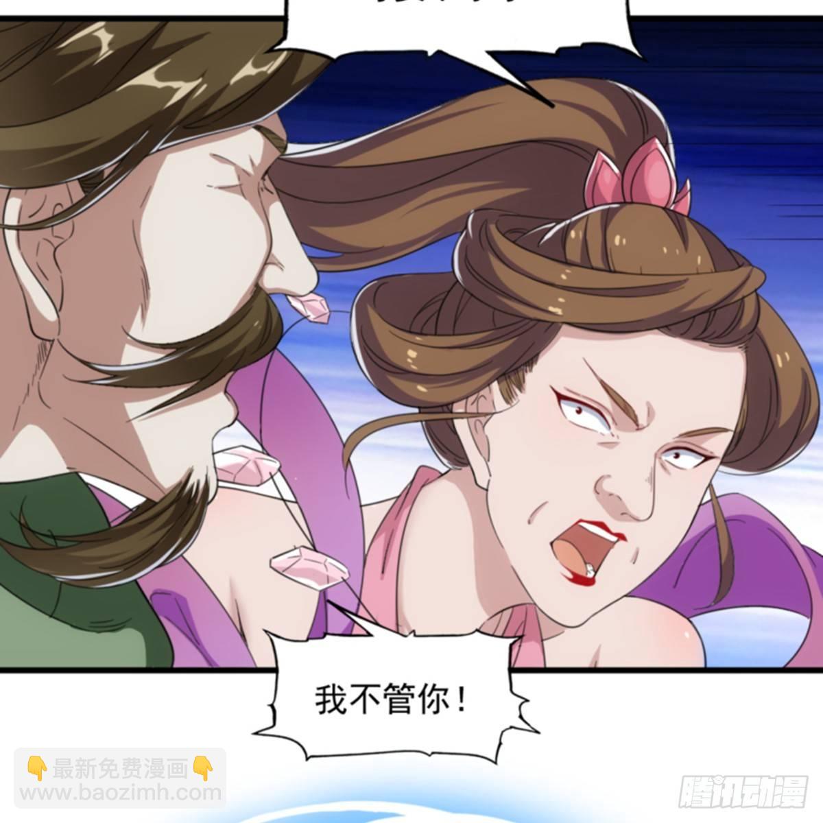 第一百零五话 两仪剑法37