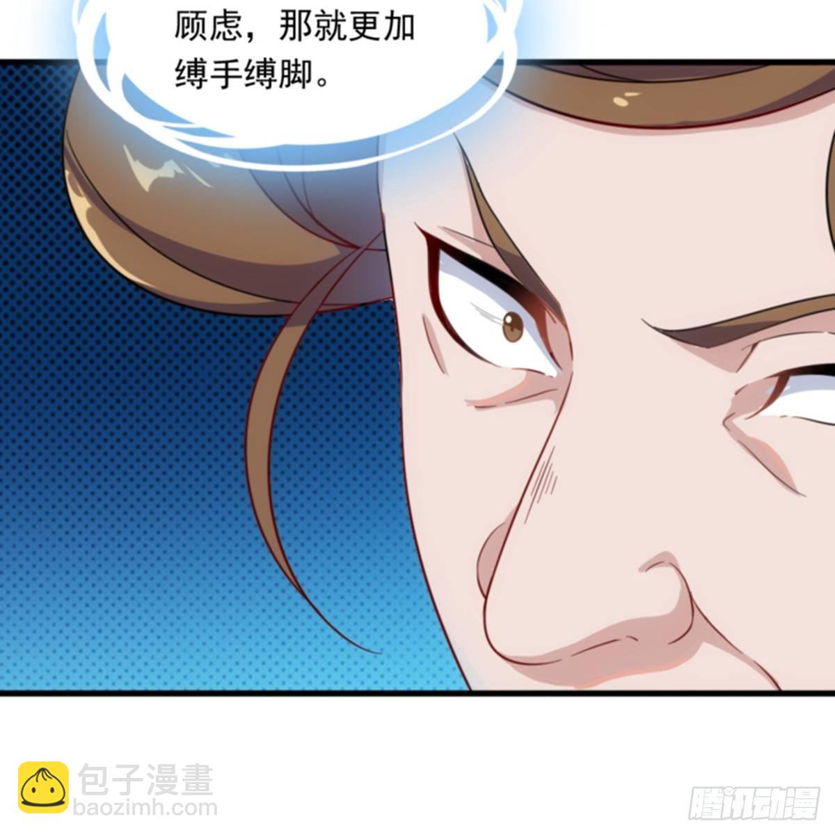 第一百零五话 两仪剑法40