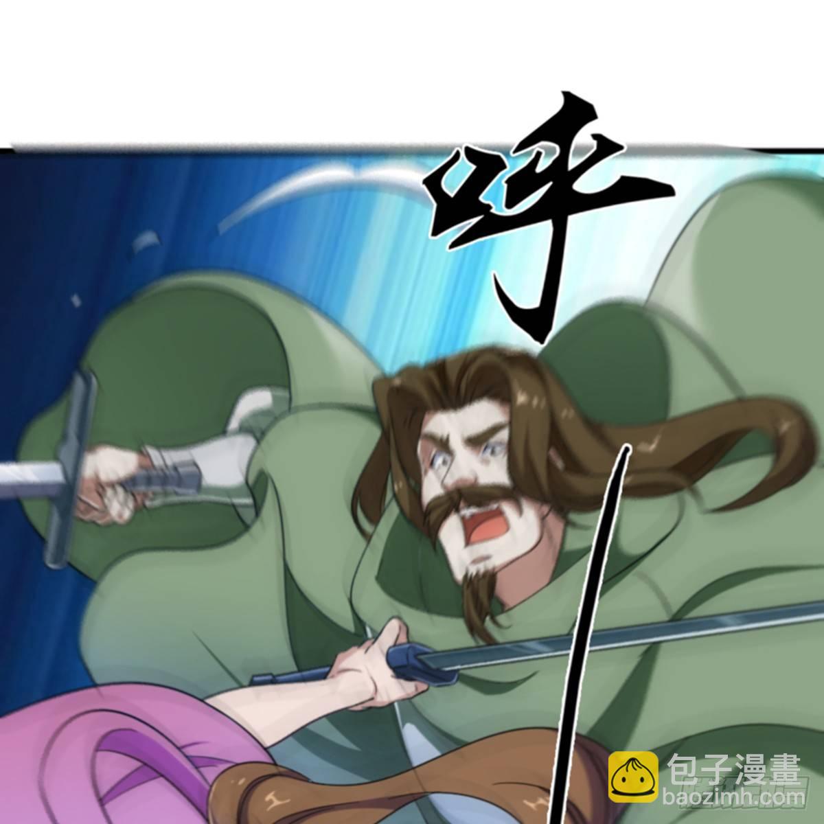 第一百零五话 两仪剑法41