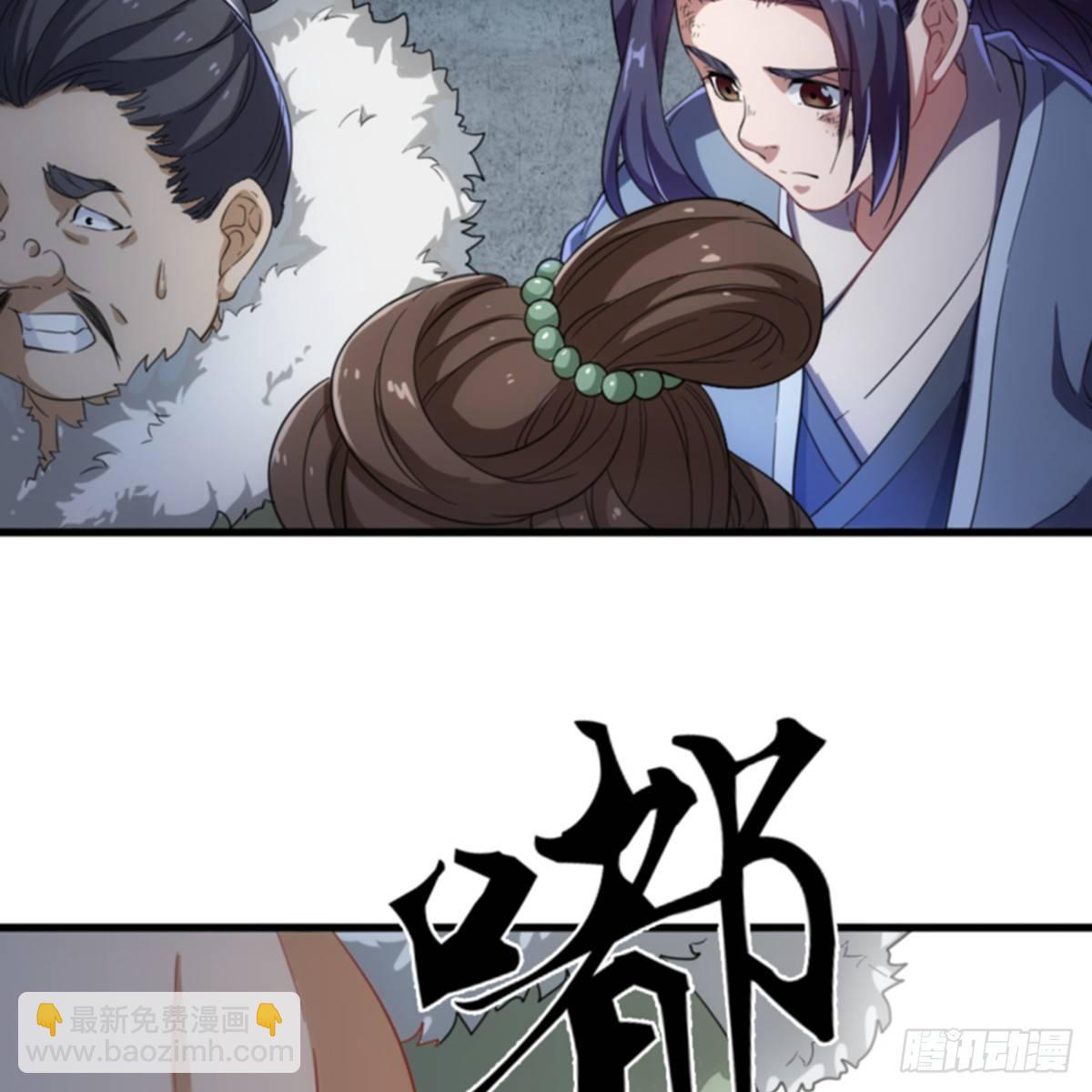 第一百零五话 两仪剑法44