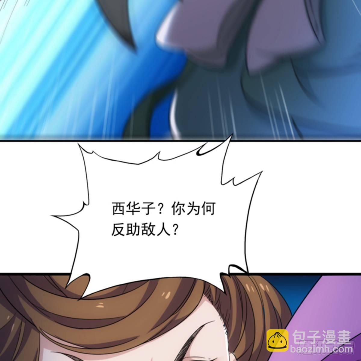第一百零五话 两仪剑法57