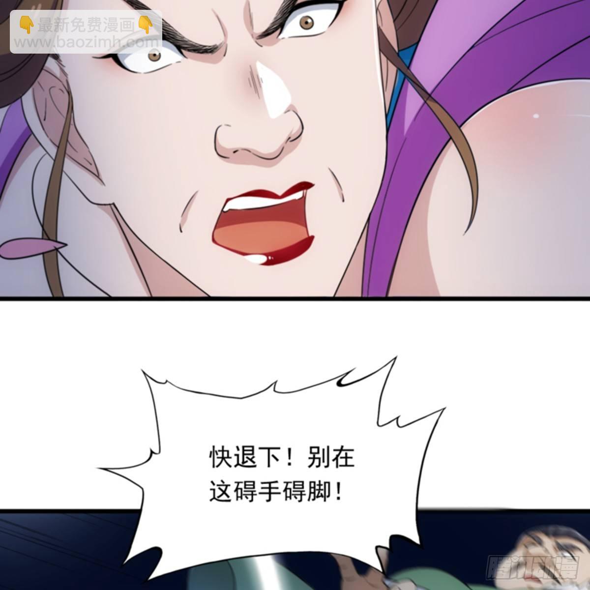 第一百零五话 两仪剑法58