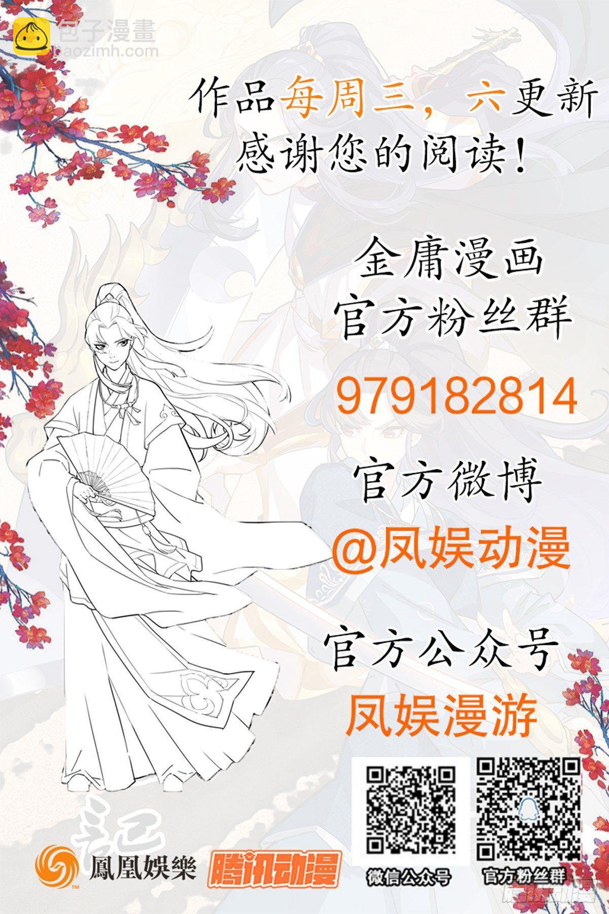 第一百零五话 两仪剑法66