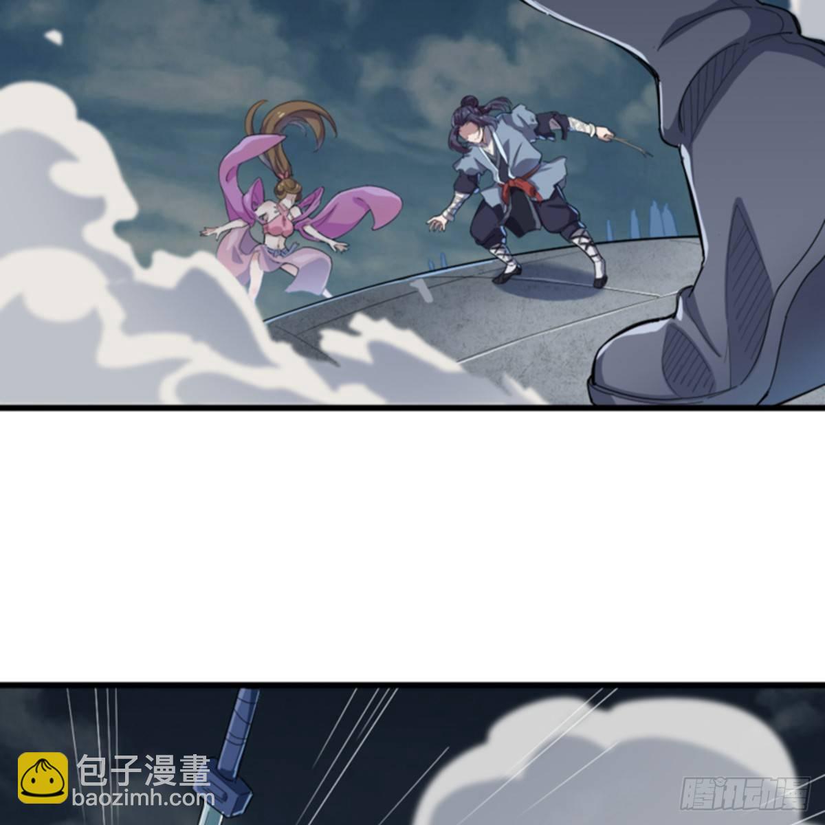 第一百零五话 两仪剑法7